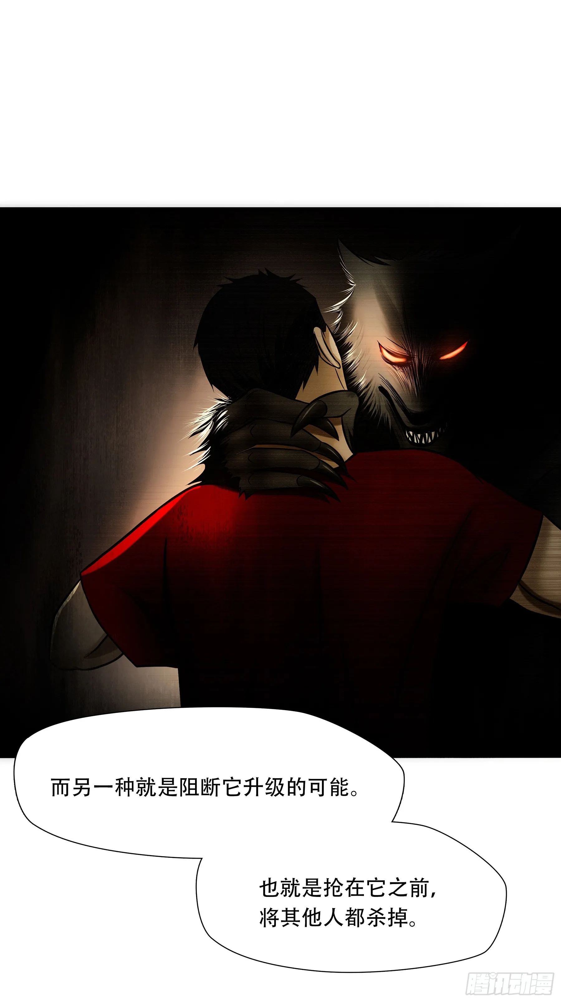 第九十三话22