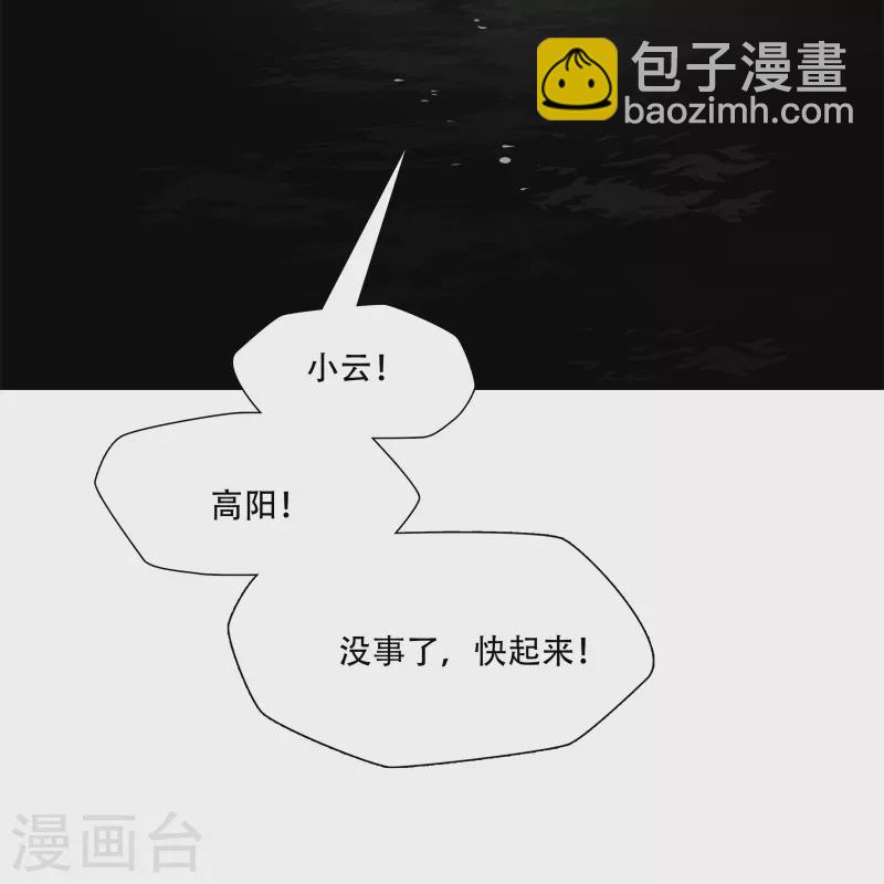 第10话34