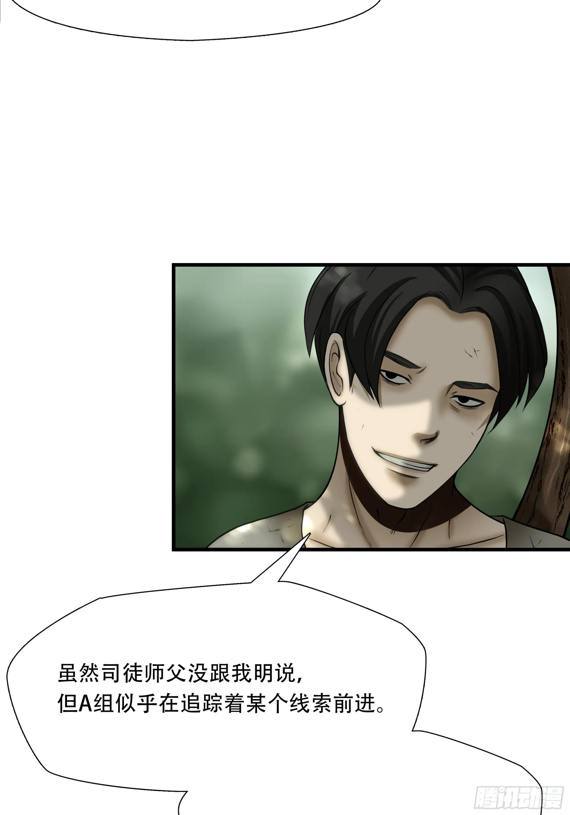 第四十三话22