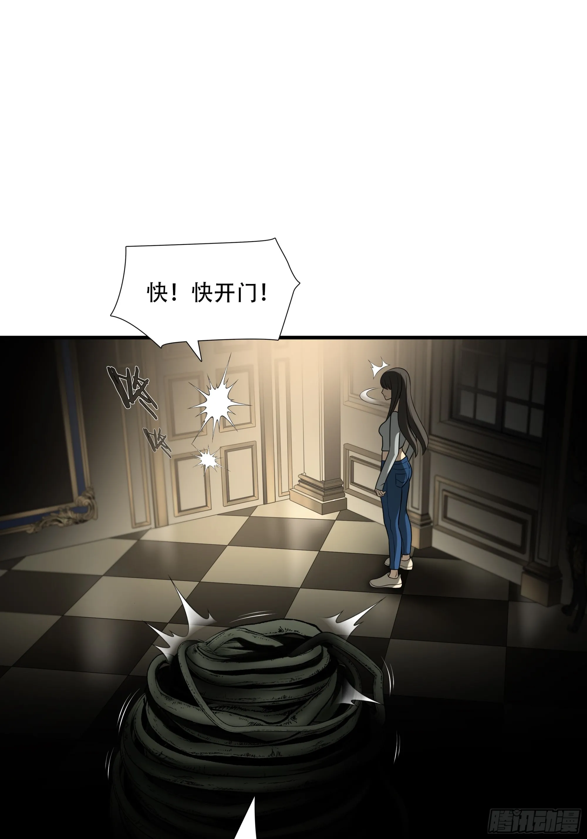 第八十八话45