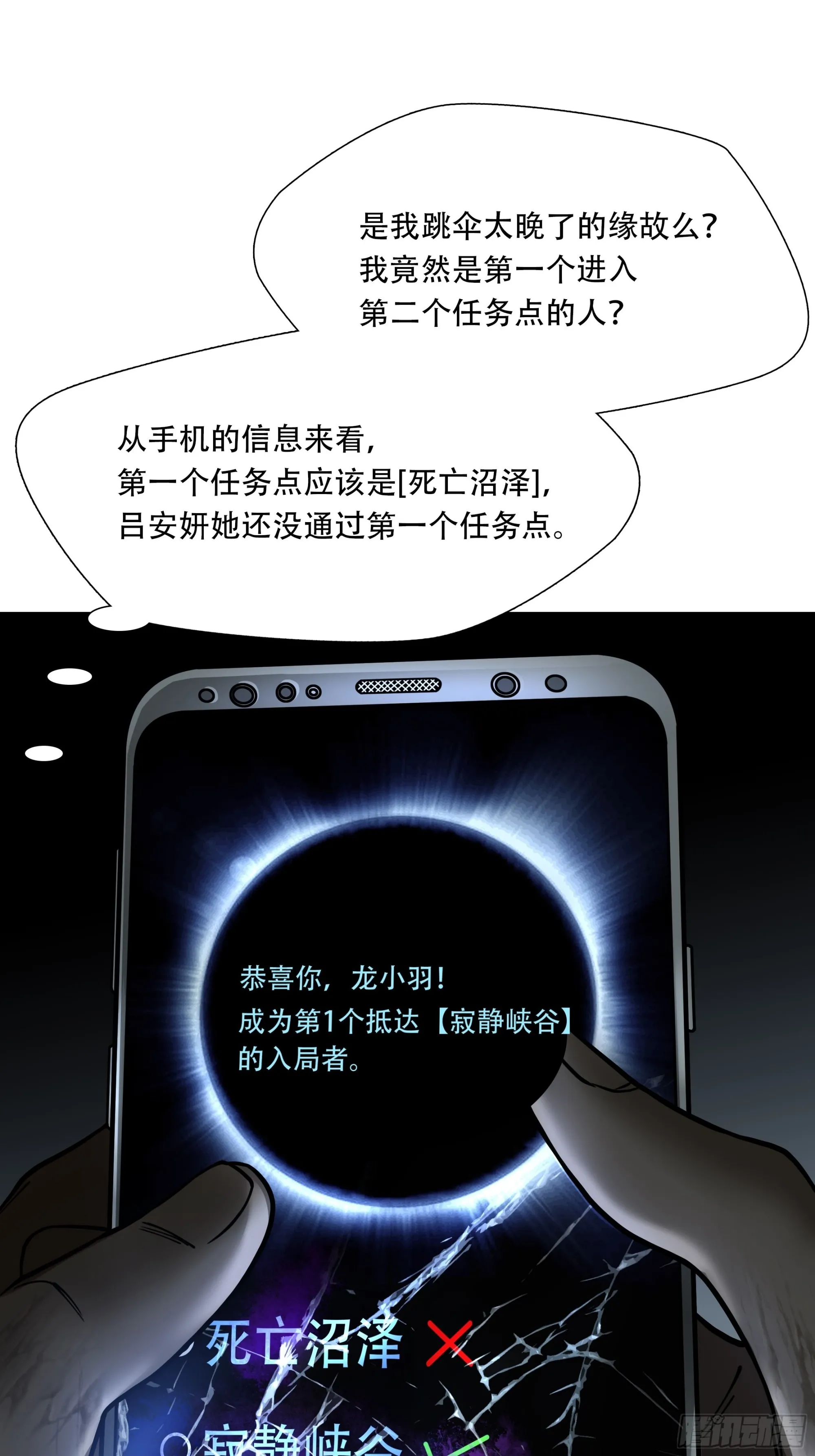 第二十九话30