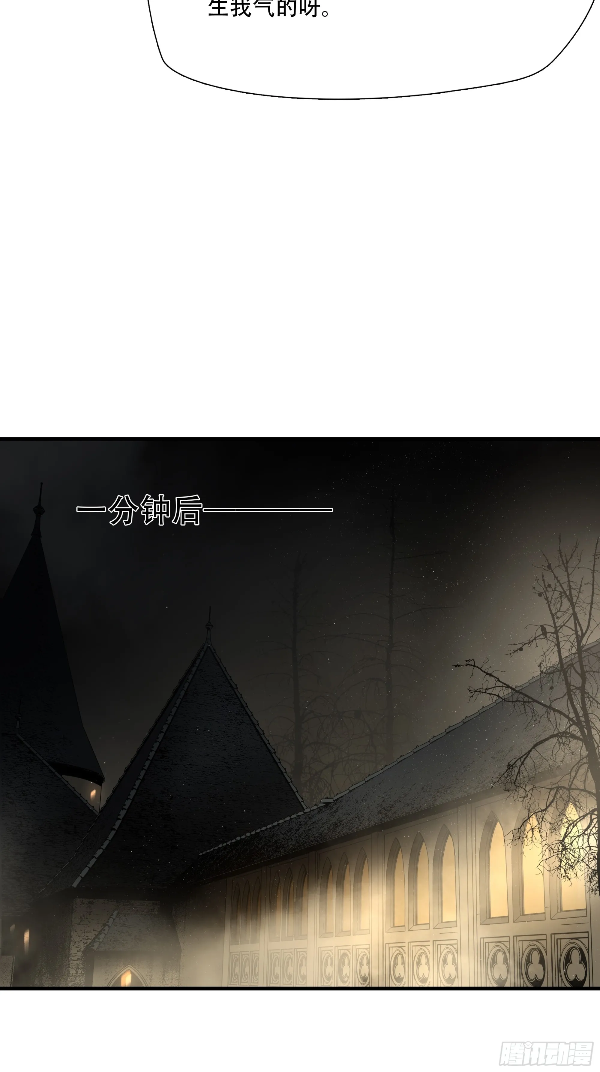 第八十三话19