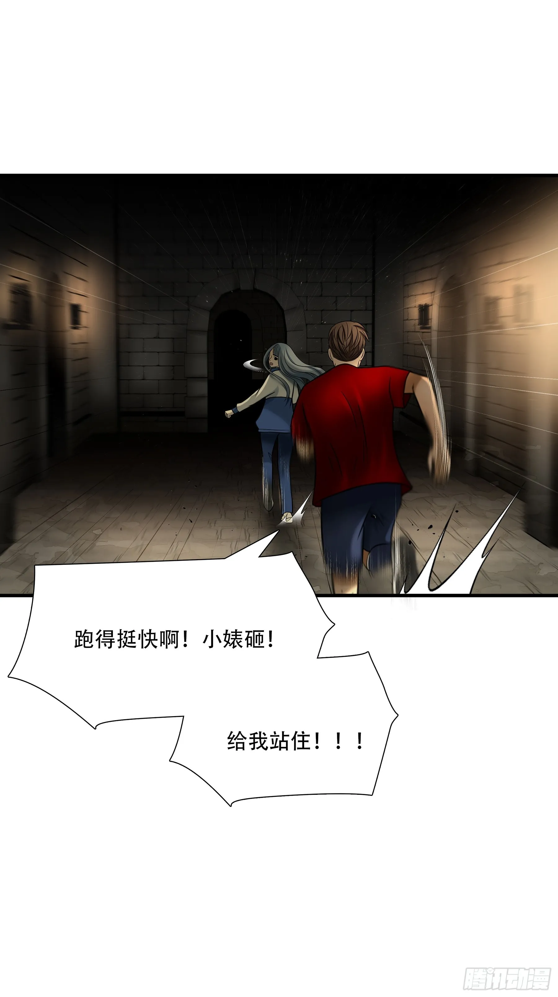 第九十四话19
