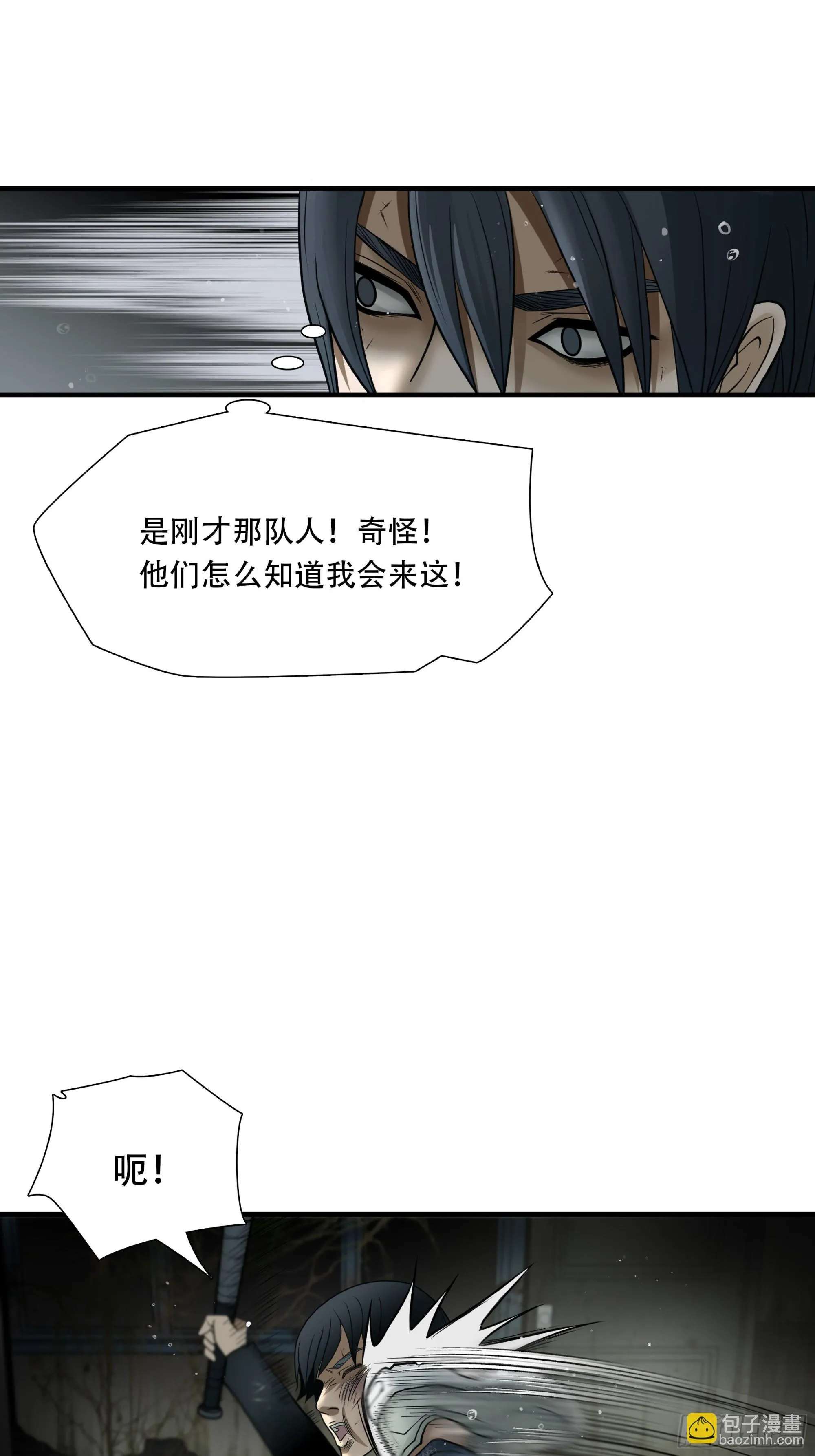 第五十一话22
