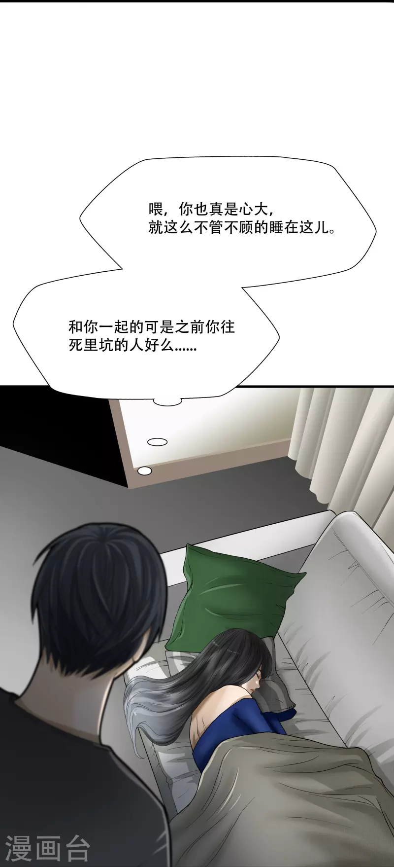 第19话33