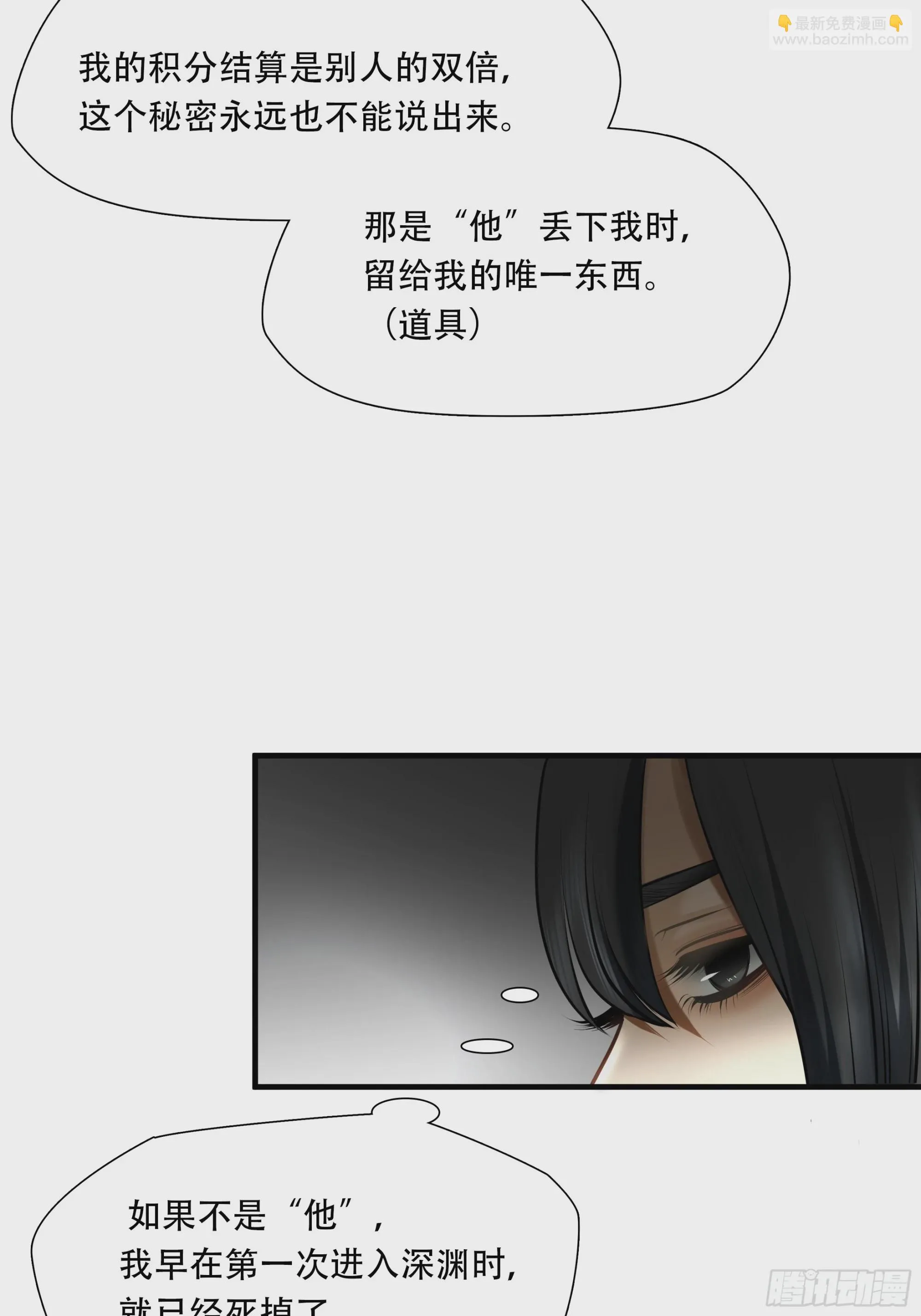 第七十六话21