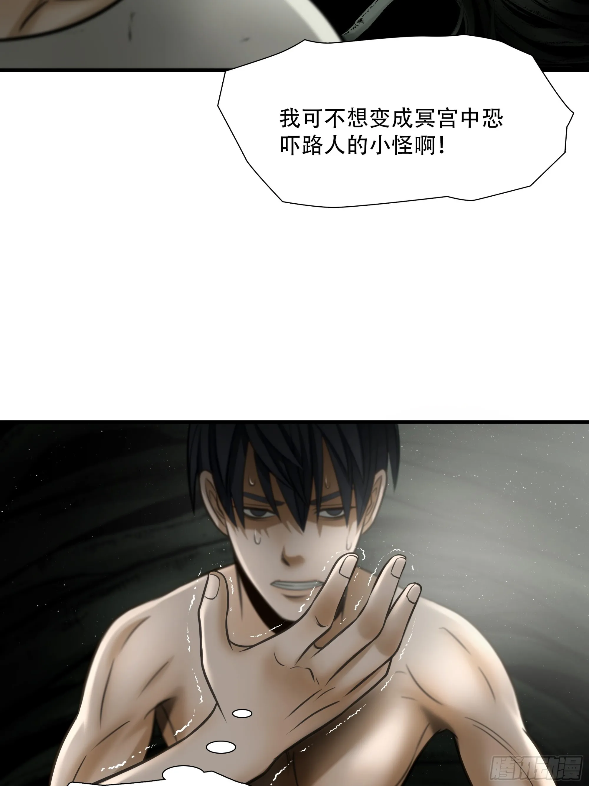 第八十九话23