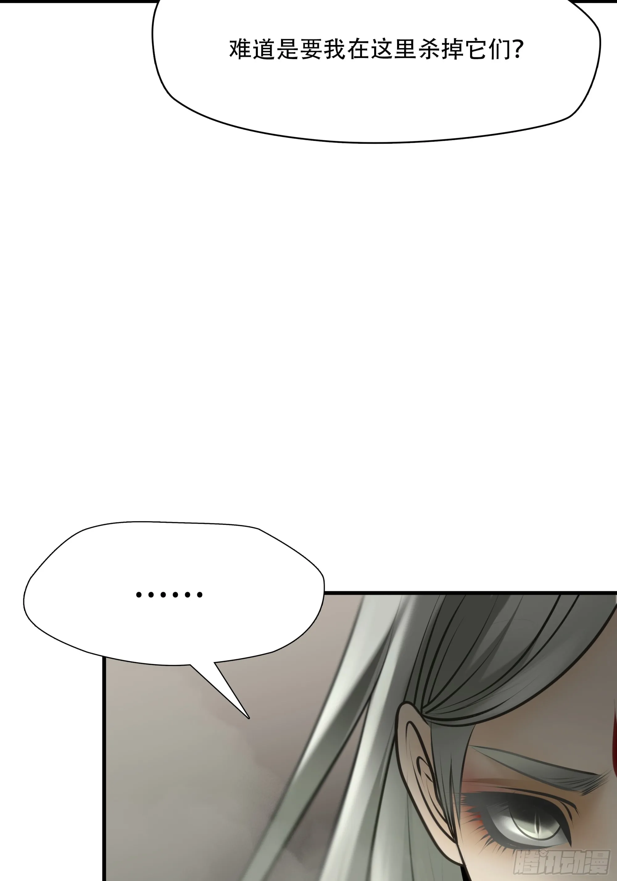 第九十八话7