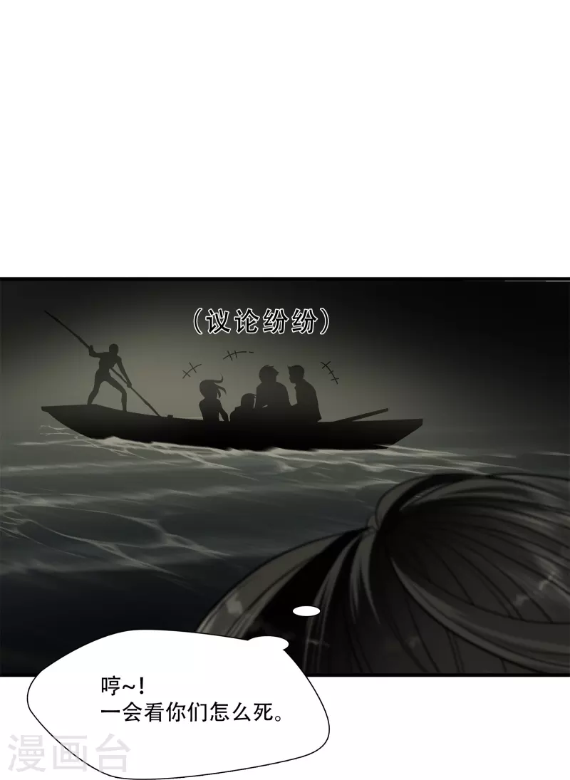 第8话13