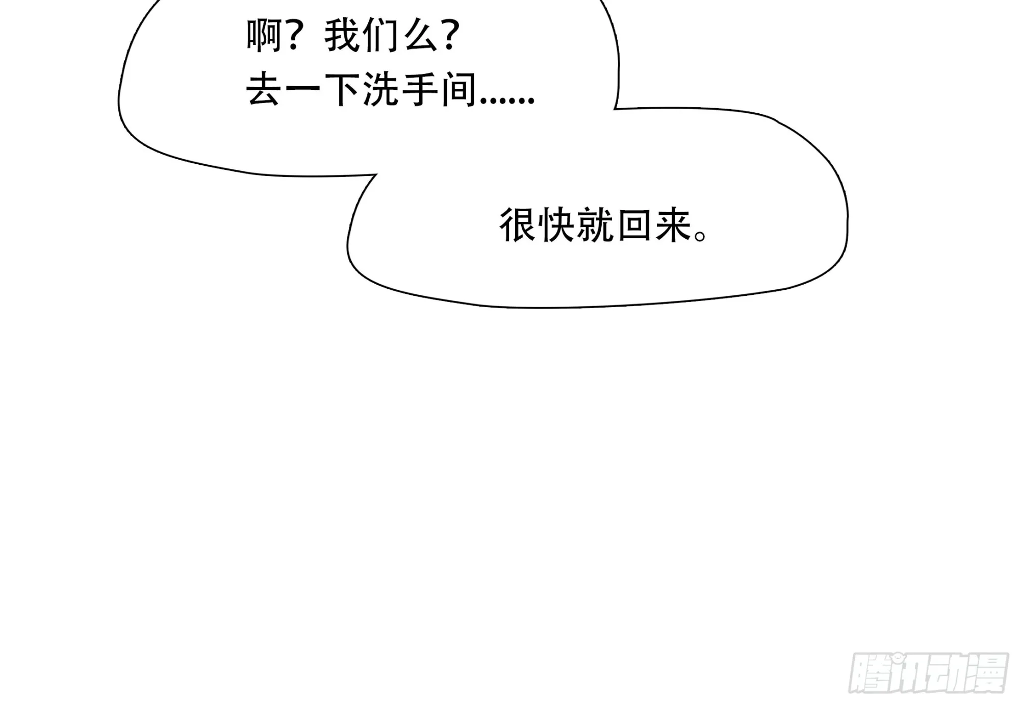 第八十一话24