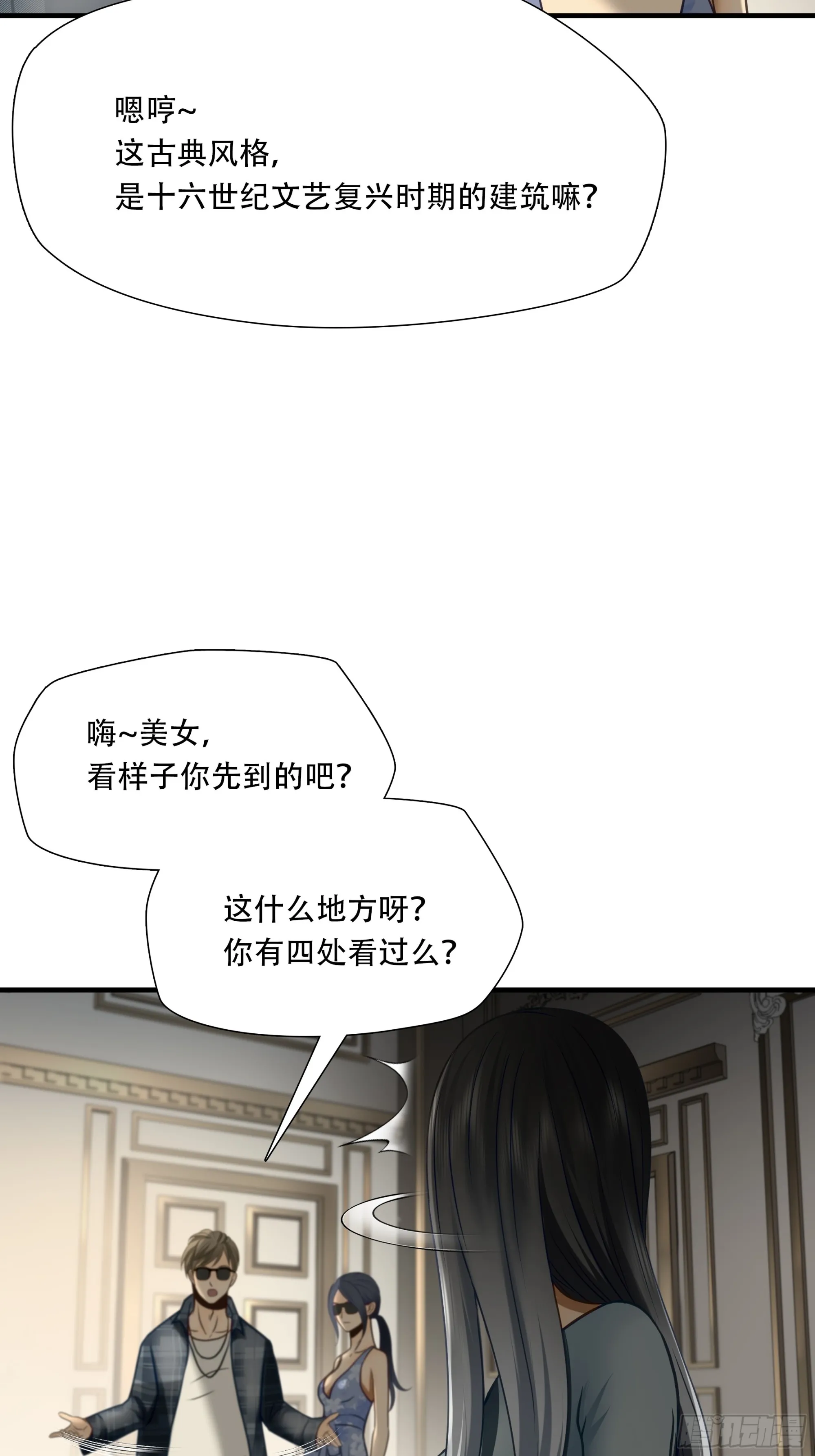 第七十九话37