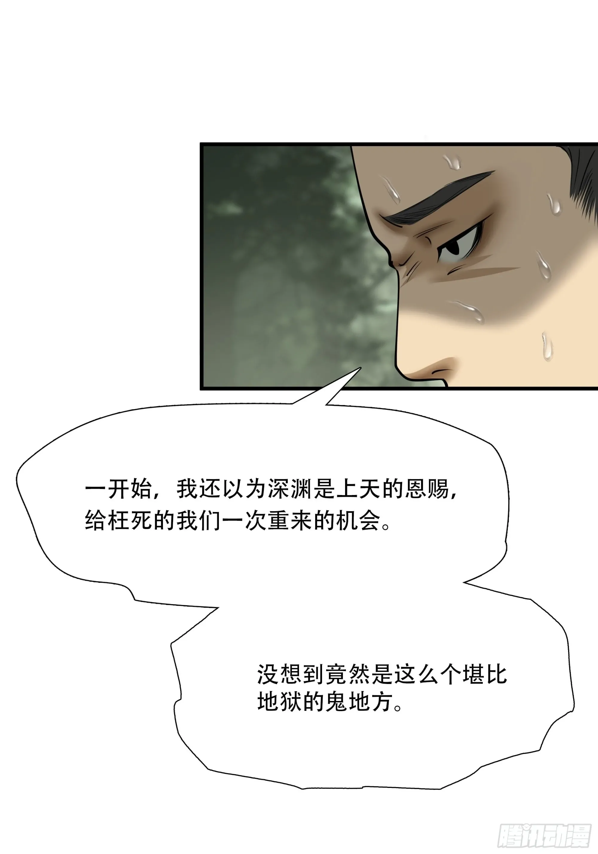 第四十二话26