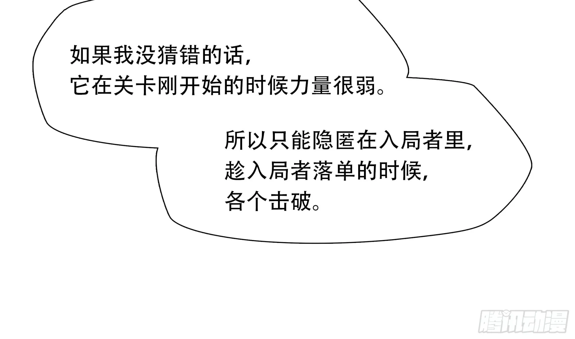 第九十二话45