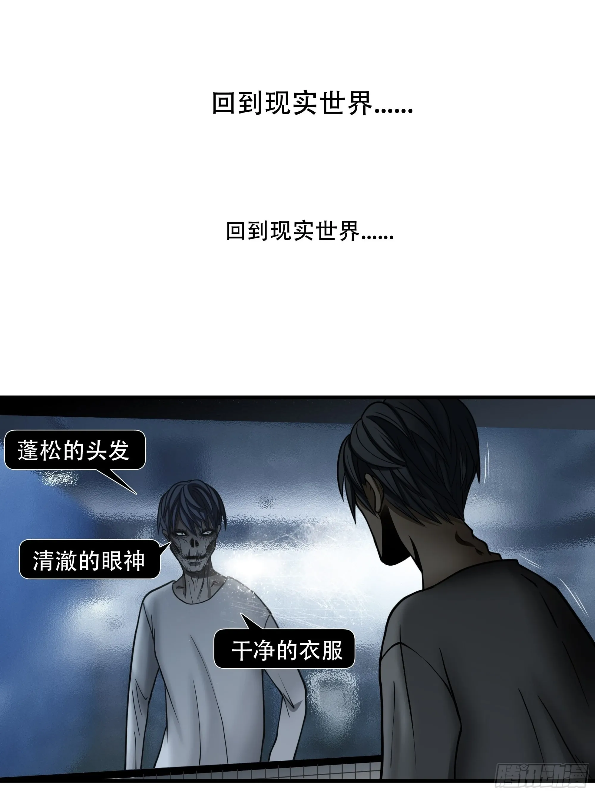 第二十八话14