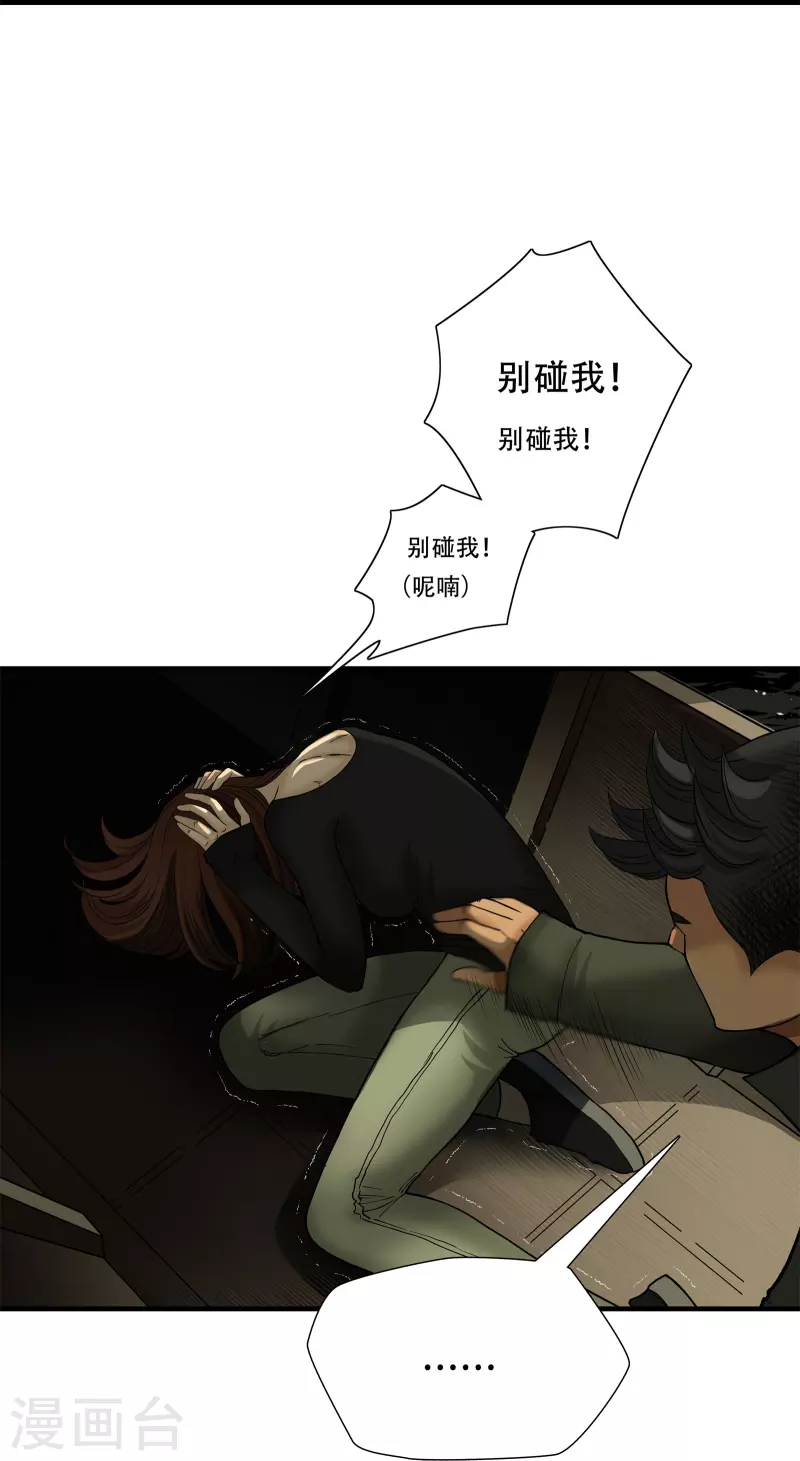 第11话4