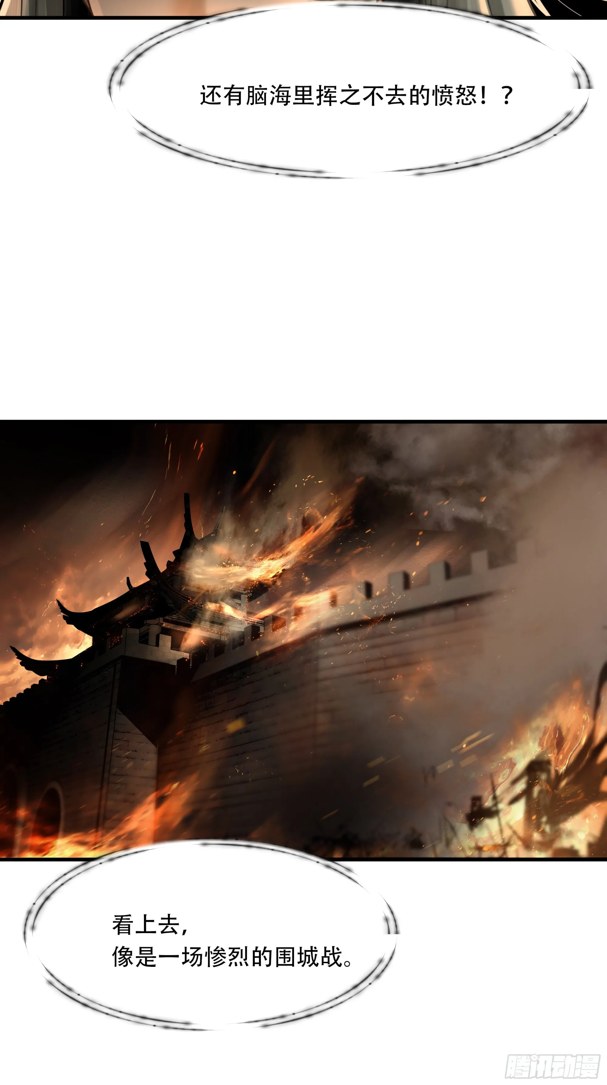 第八十五话10