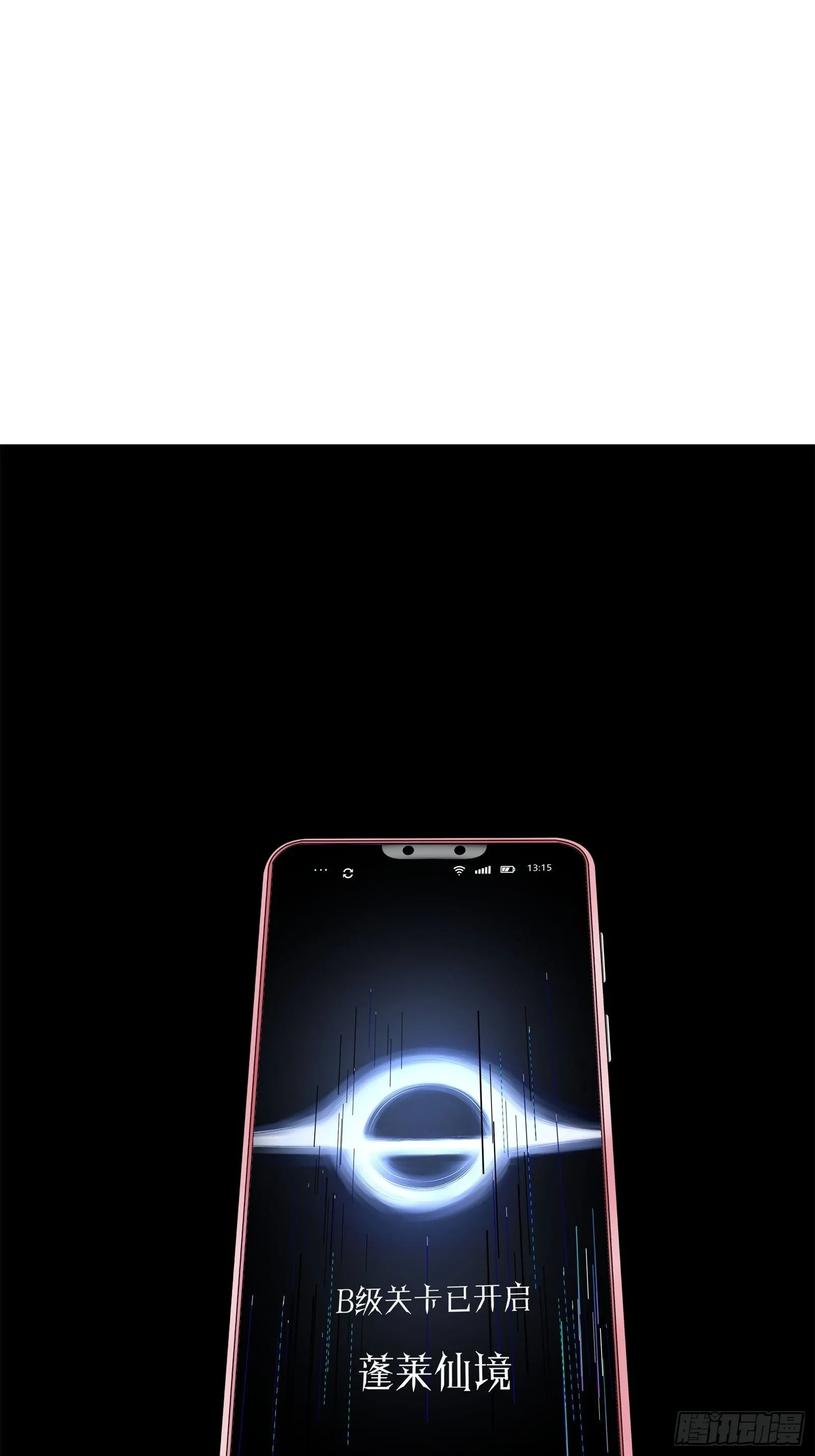 第二十话38