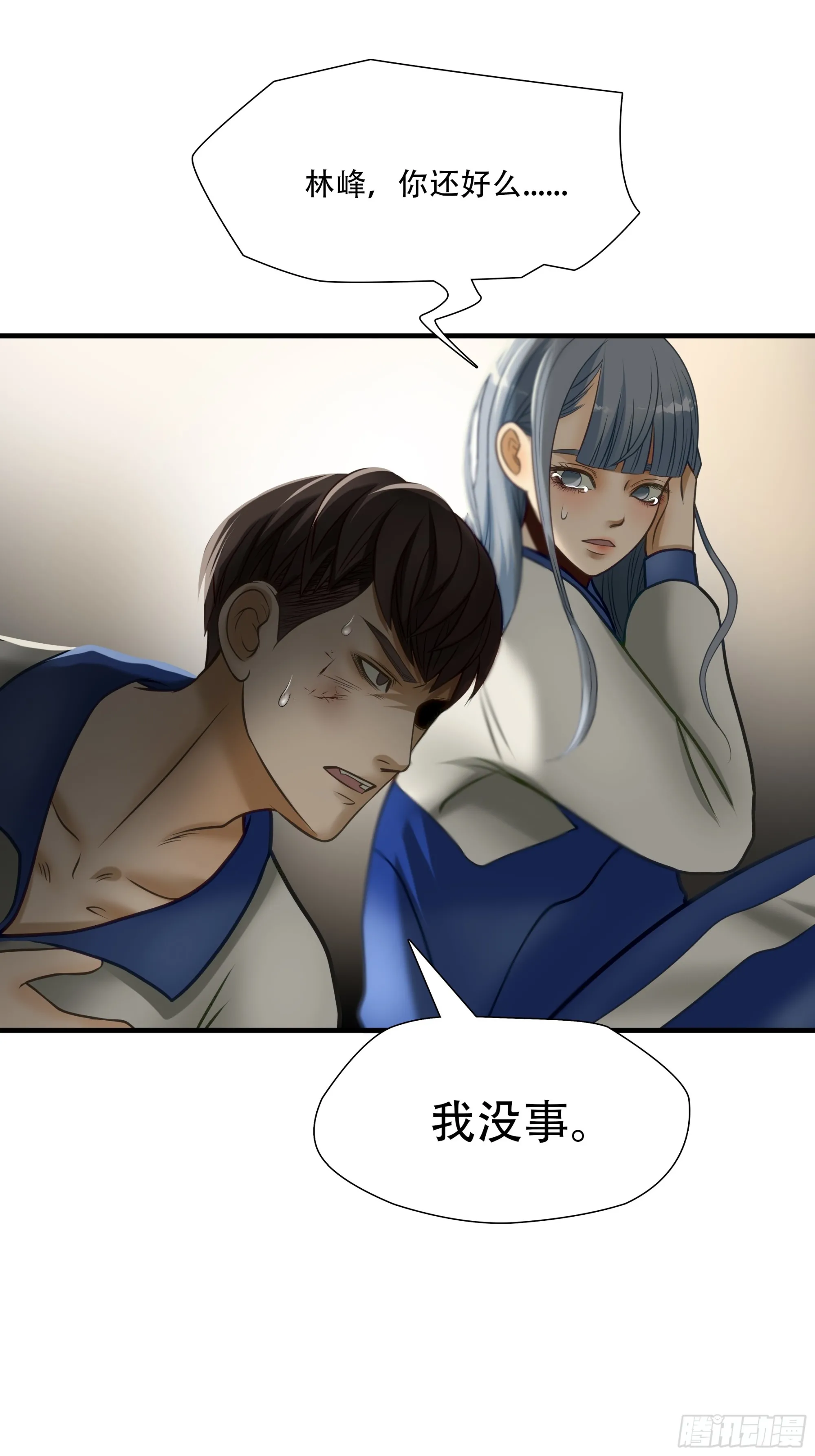 第七十九话47