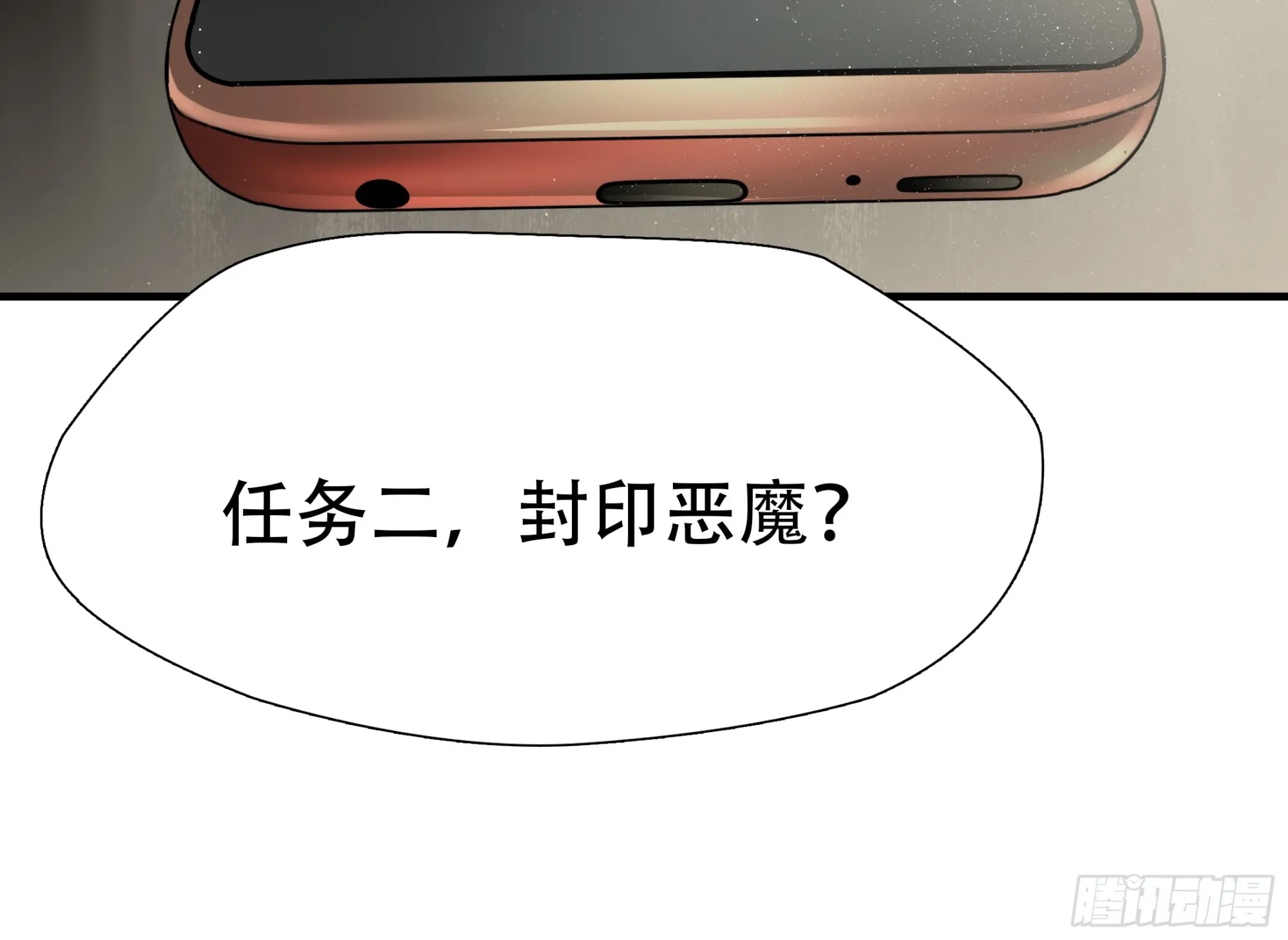 第九十九话26
