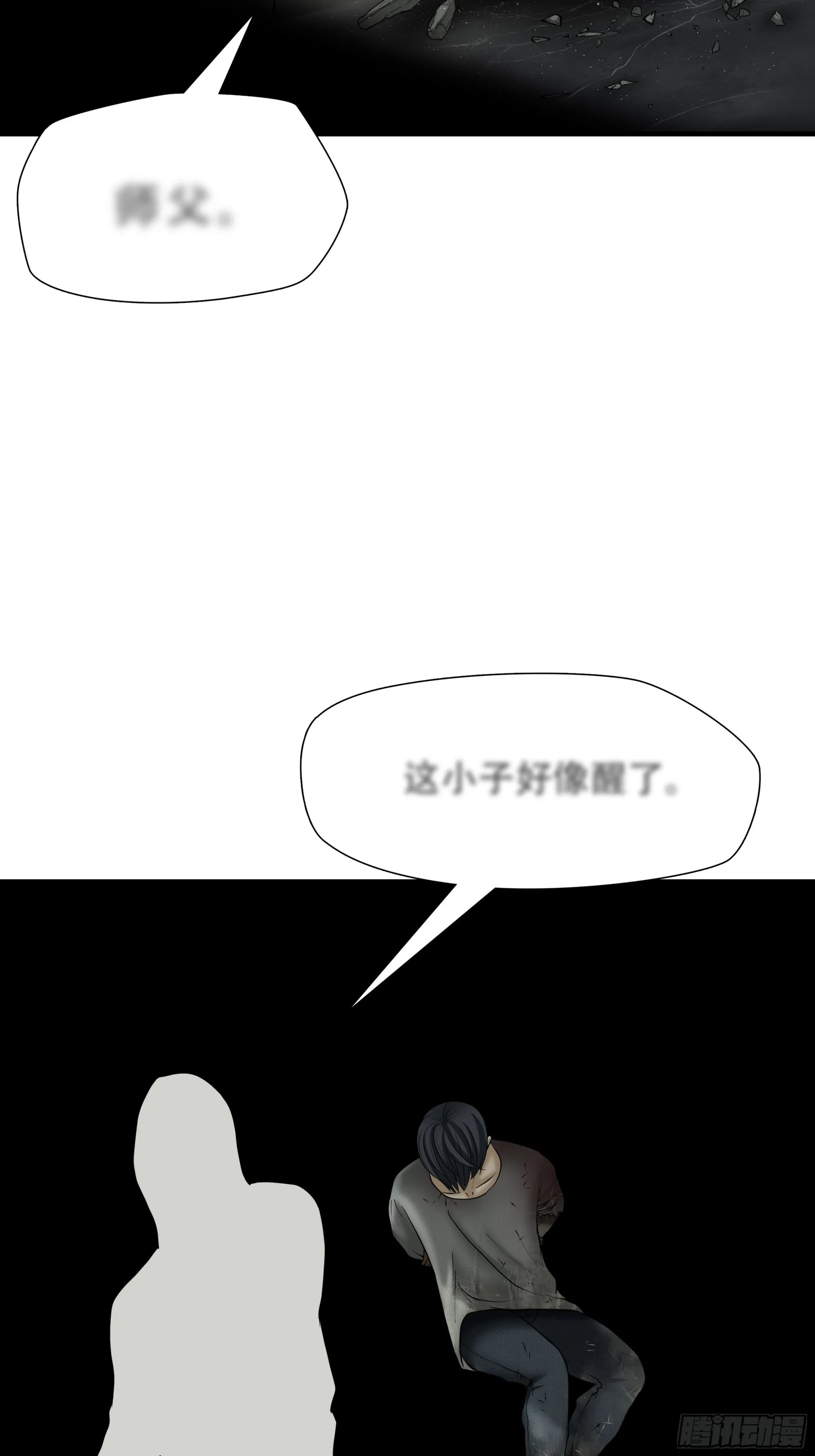 第五十一话37