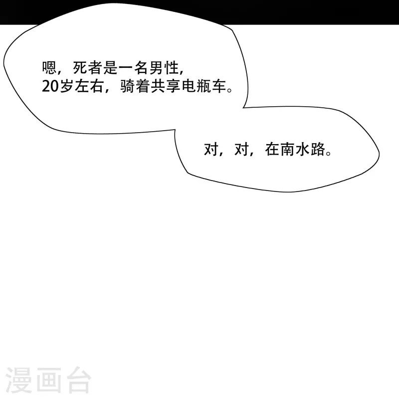 第17话8