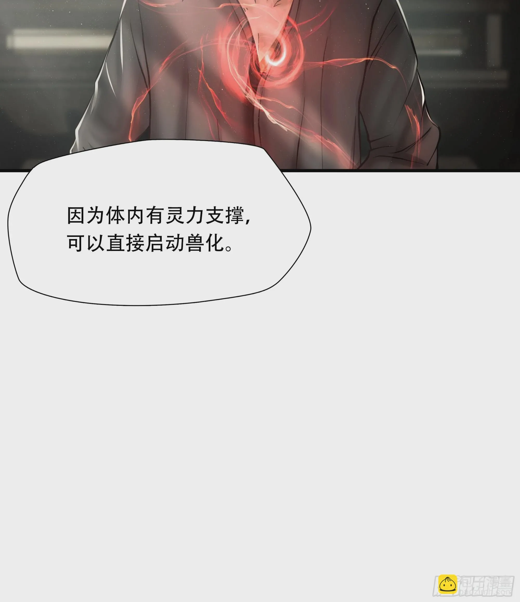 第五十九话16