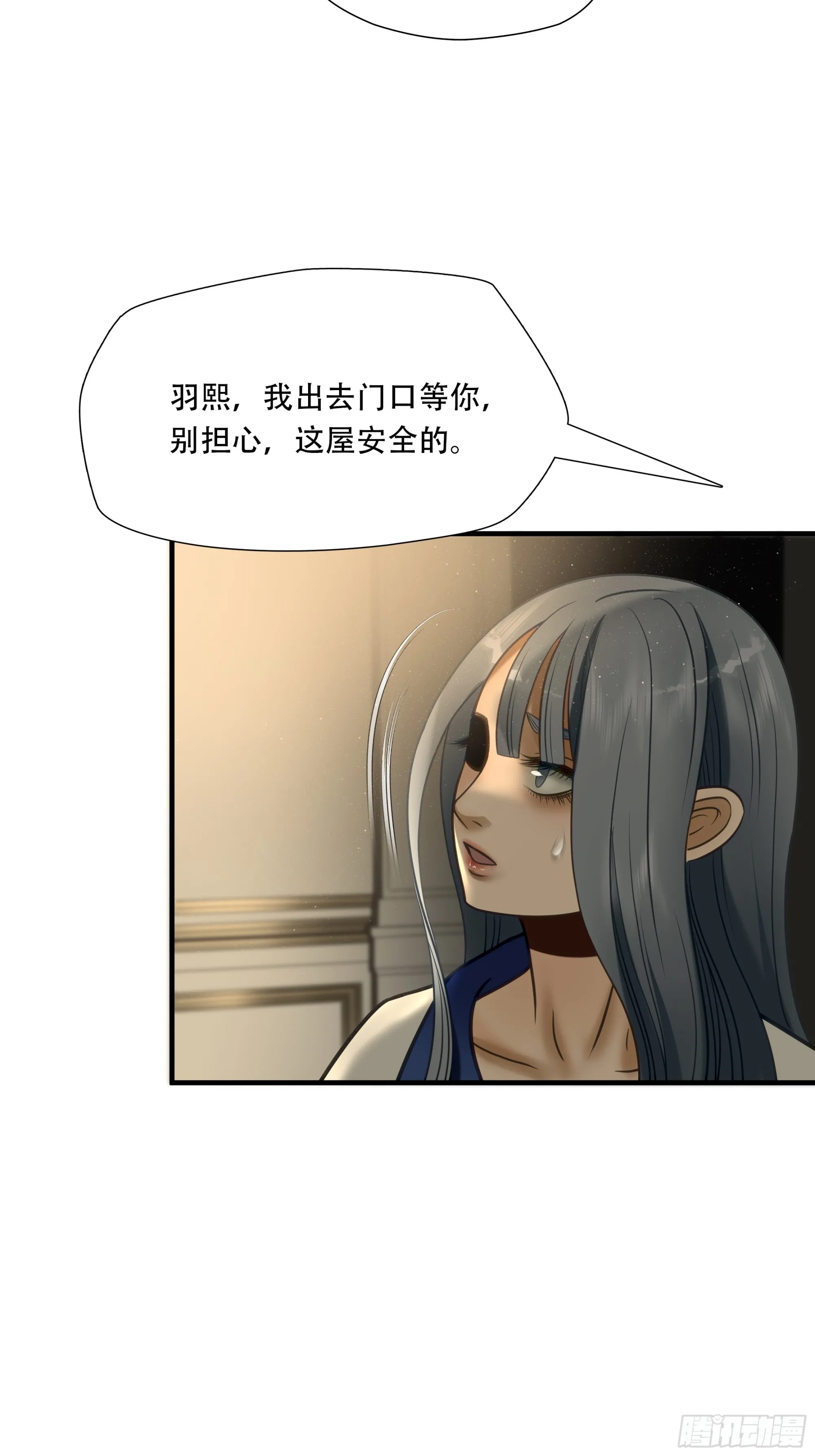 第八十二话40