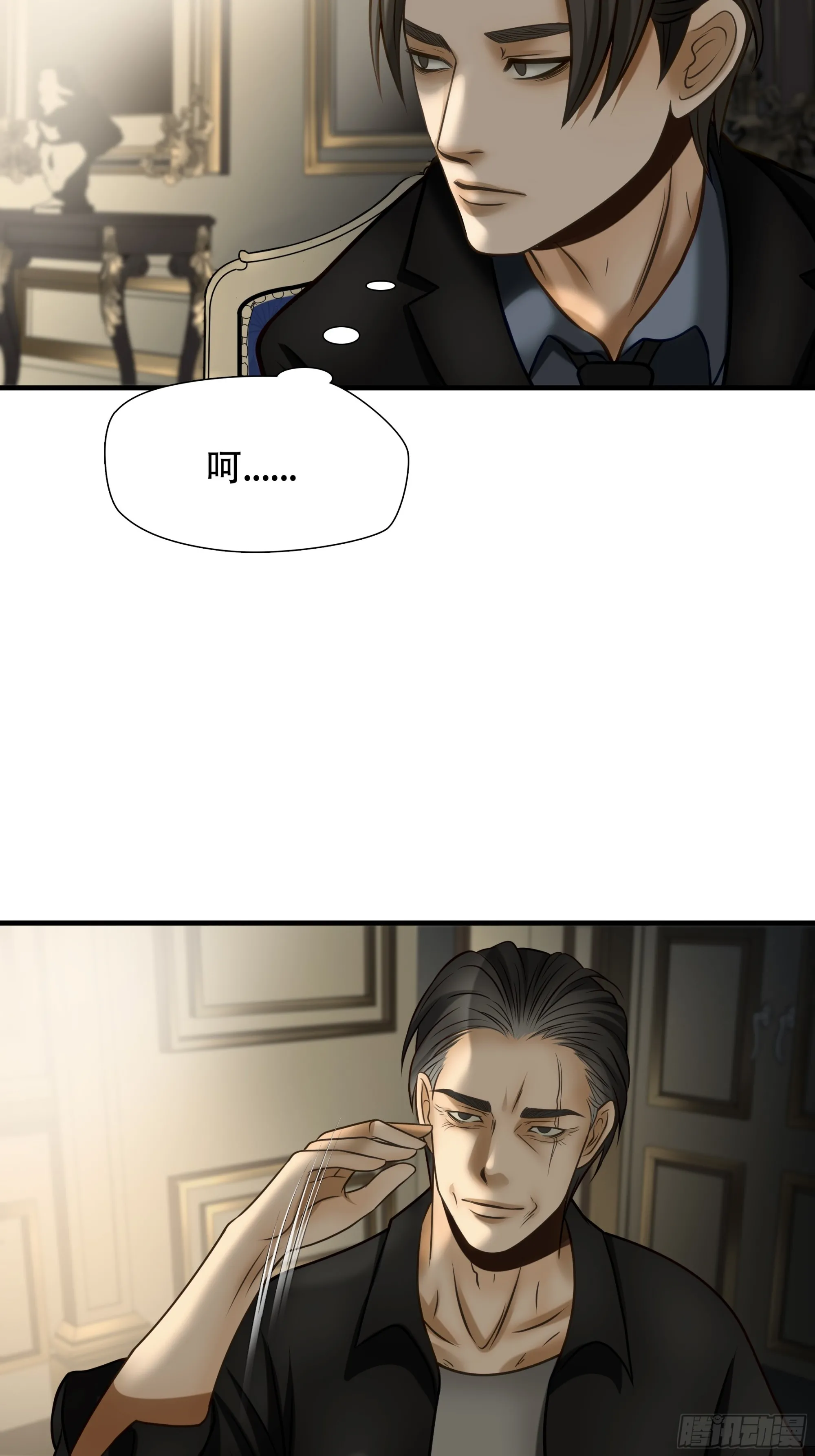 第八十话21