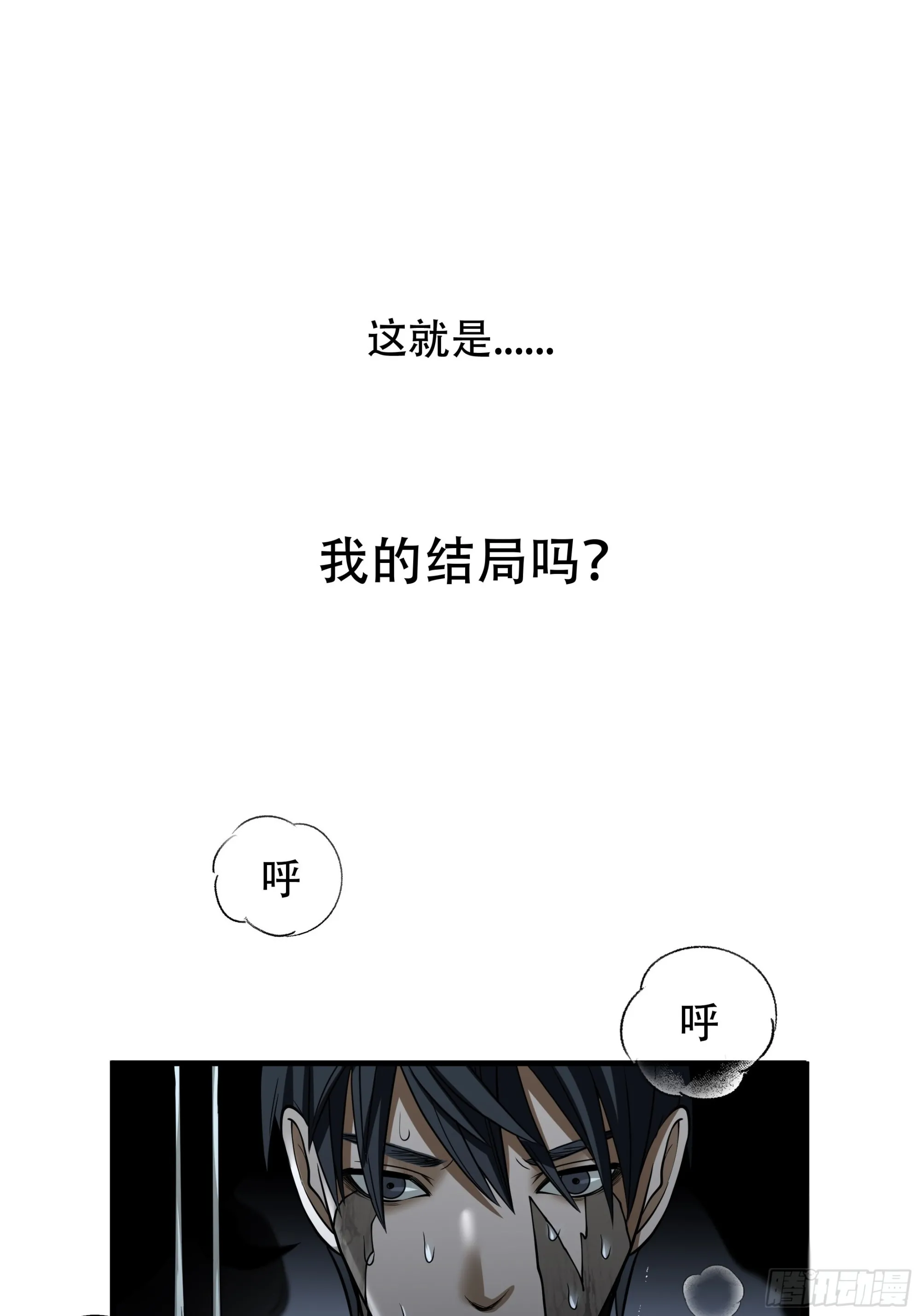第二十八话42