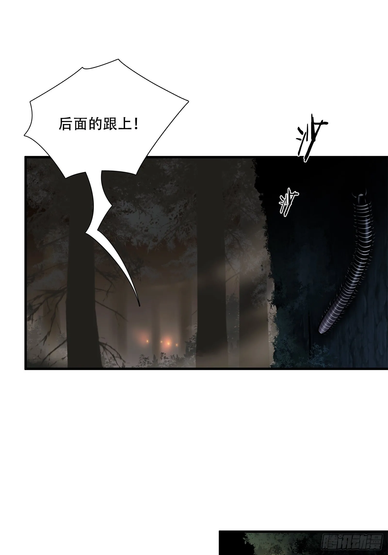 第二十五话9