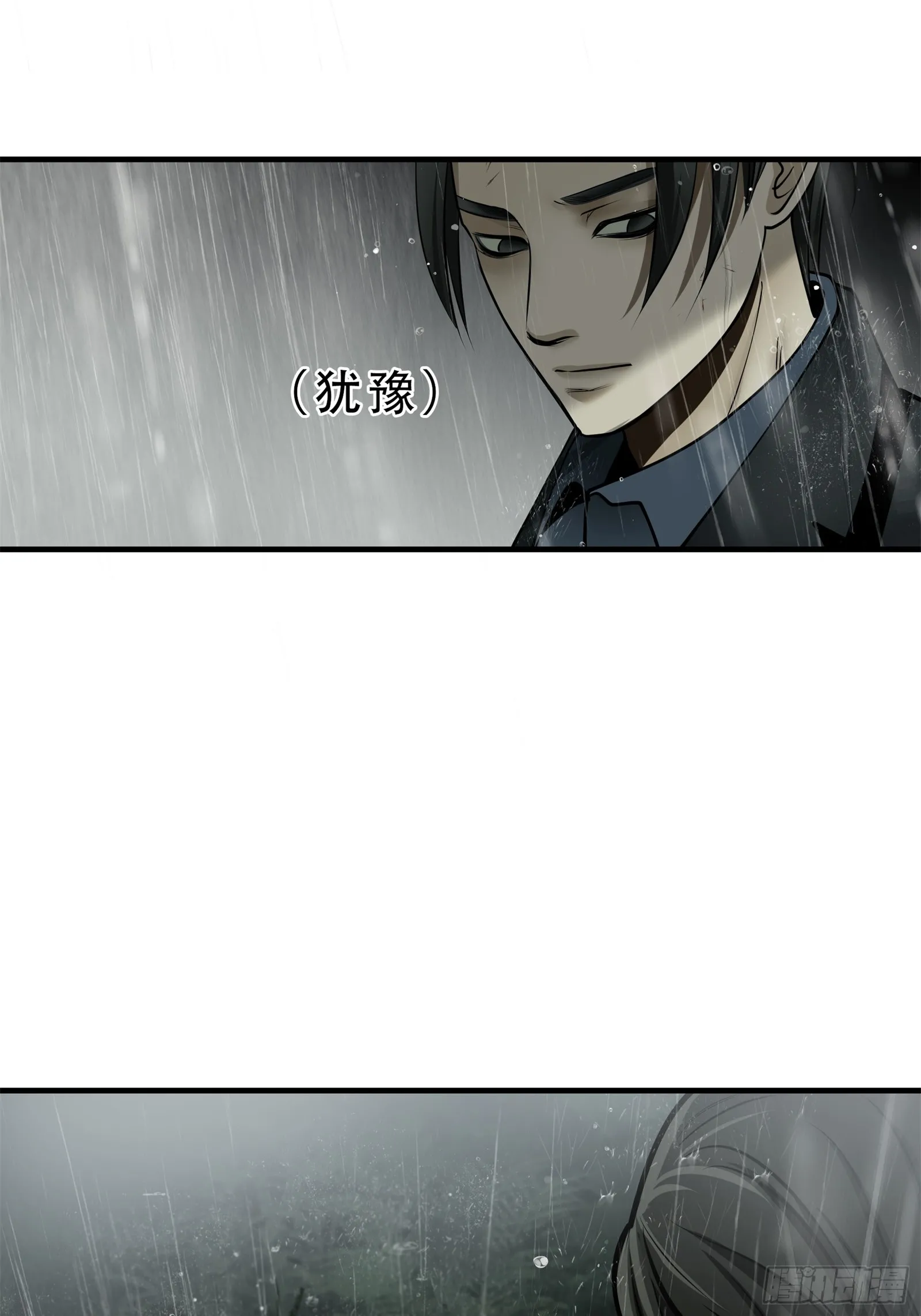 第五十八话41