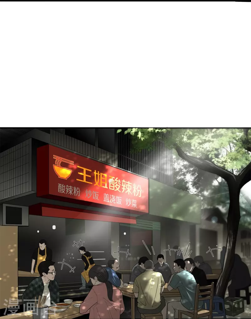 第17话33