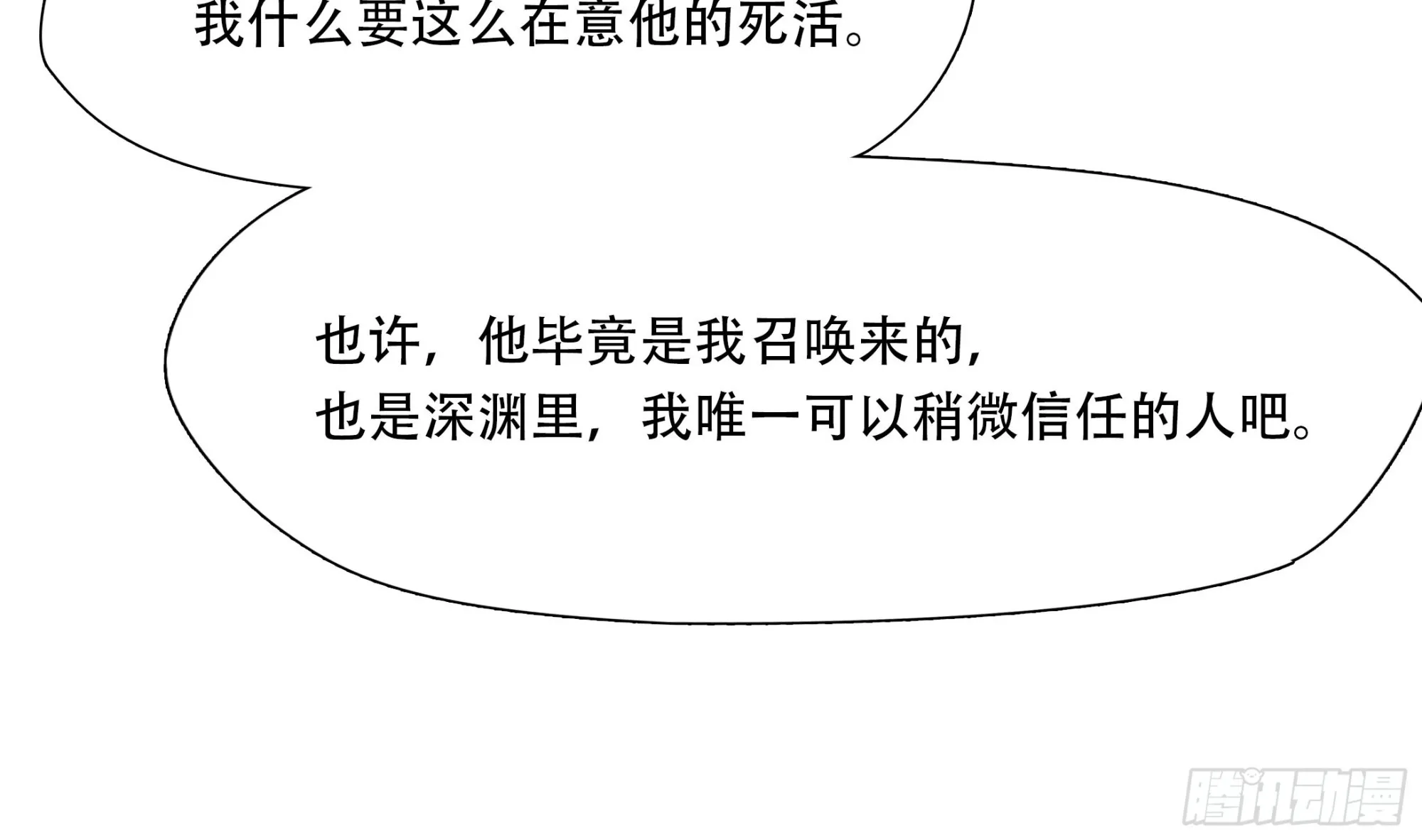 第三十一话41