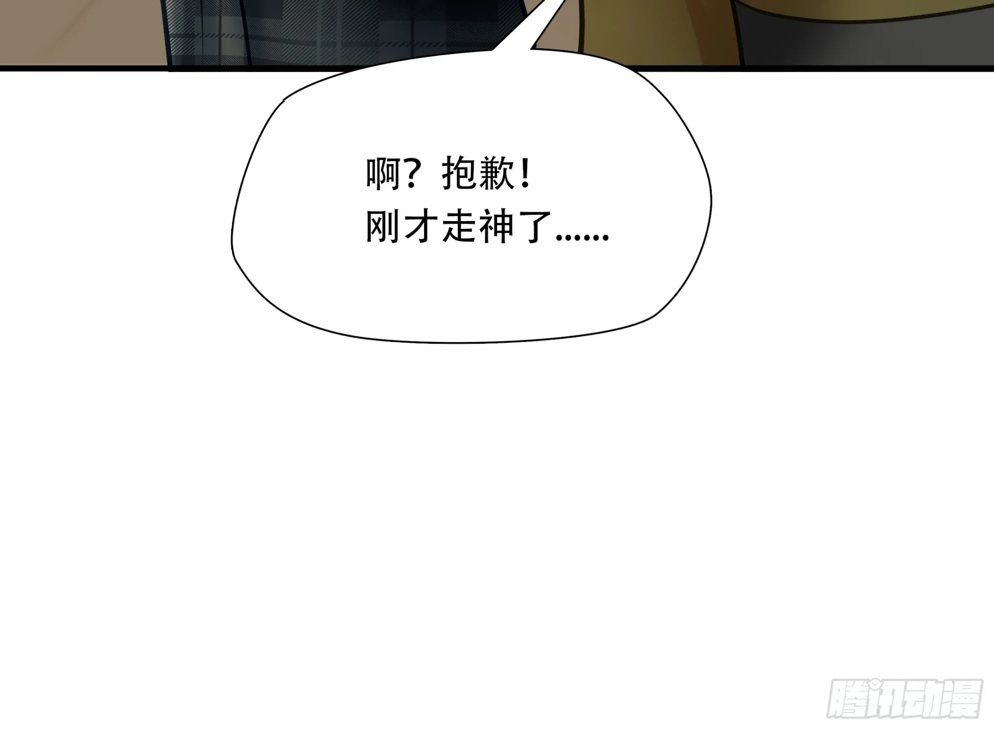 第八十四话28