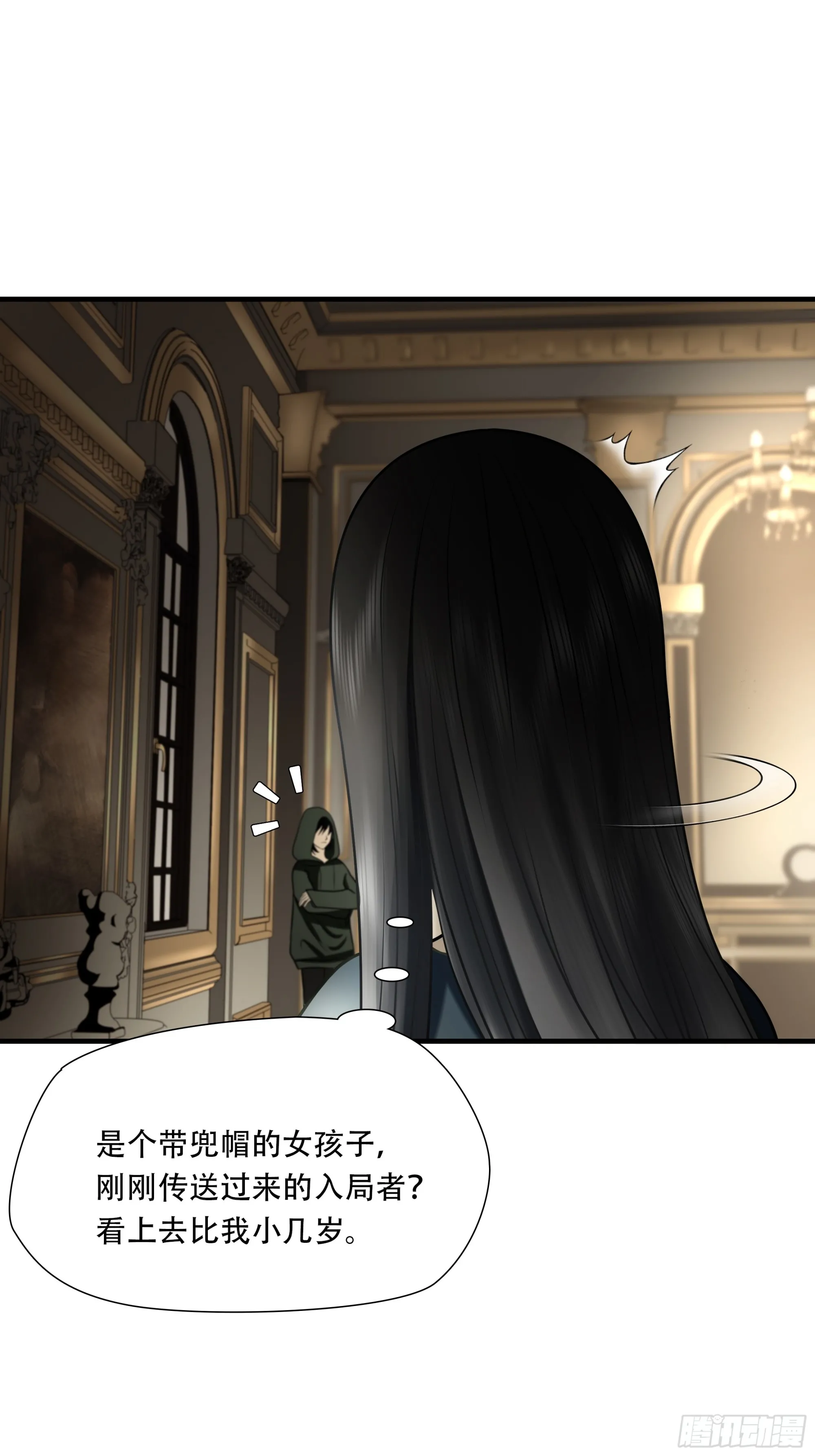 第七十九话31