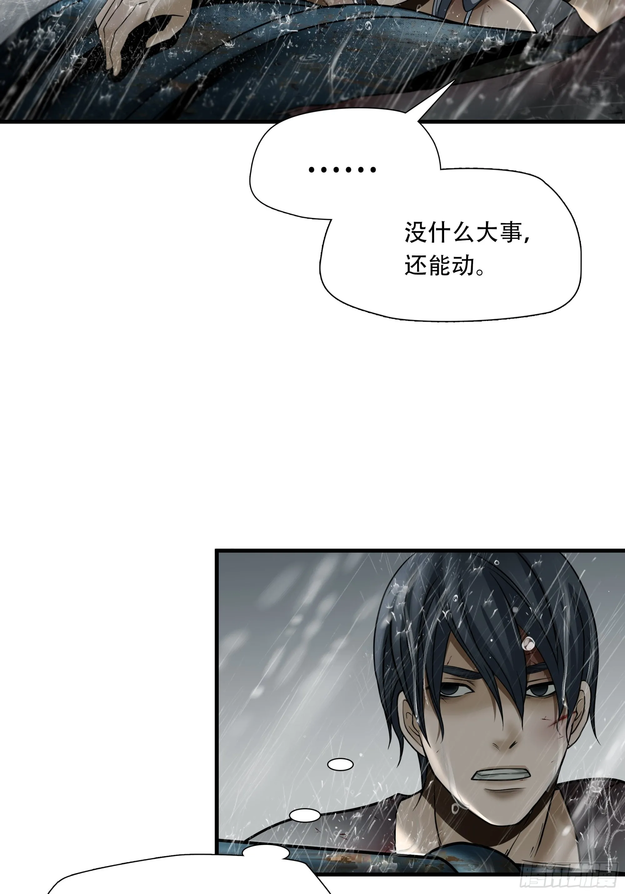 第四十八话7