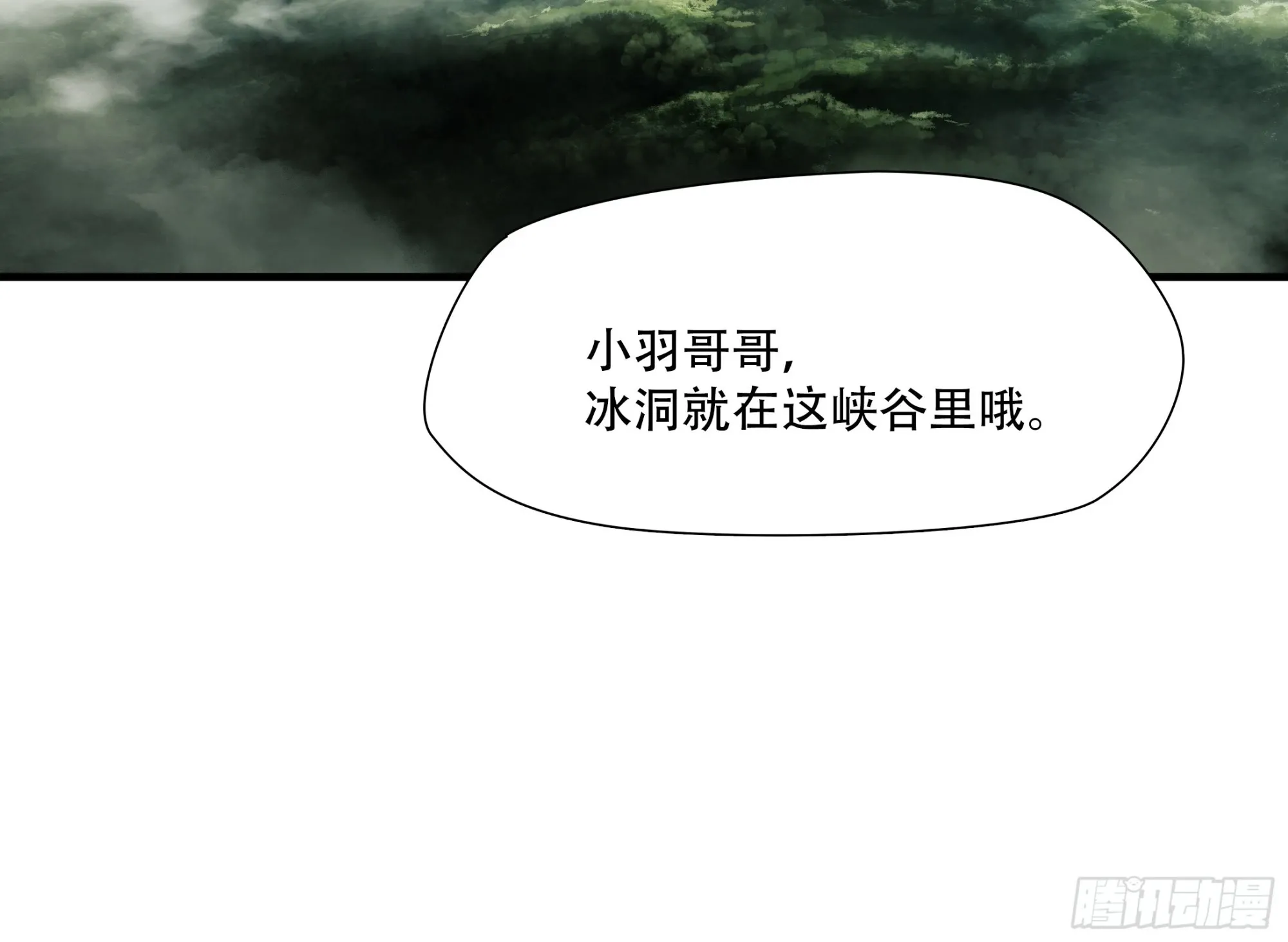 第七十三话52