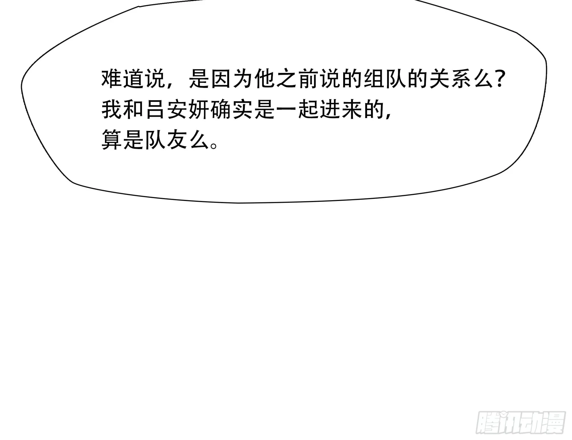 第六十四话28
