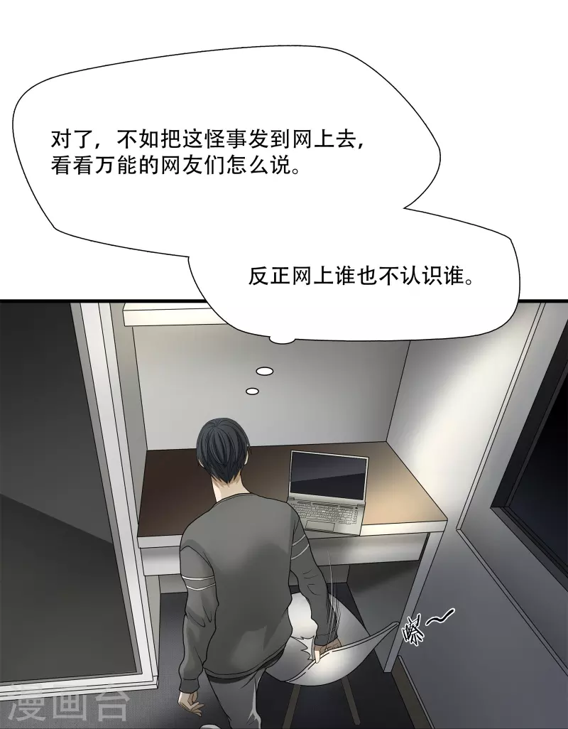 第18话21