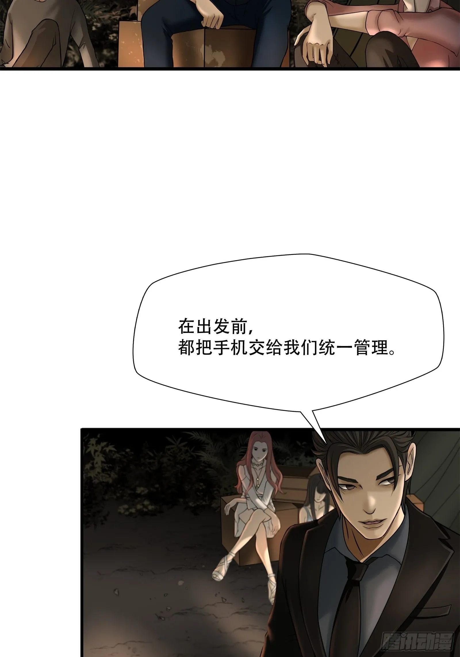 第二十三话20