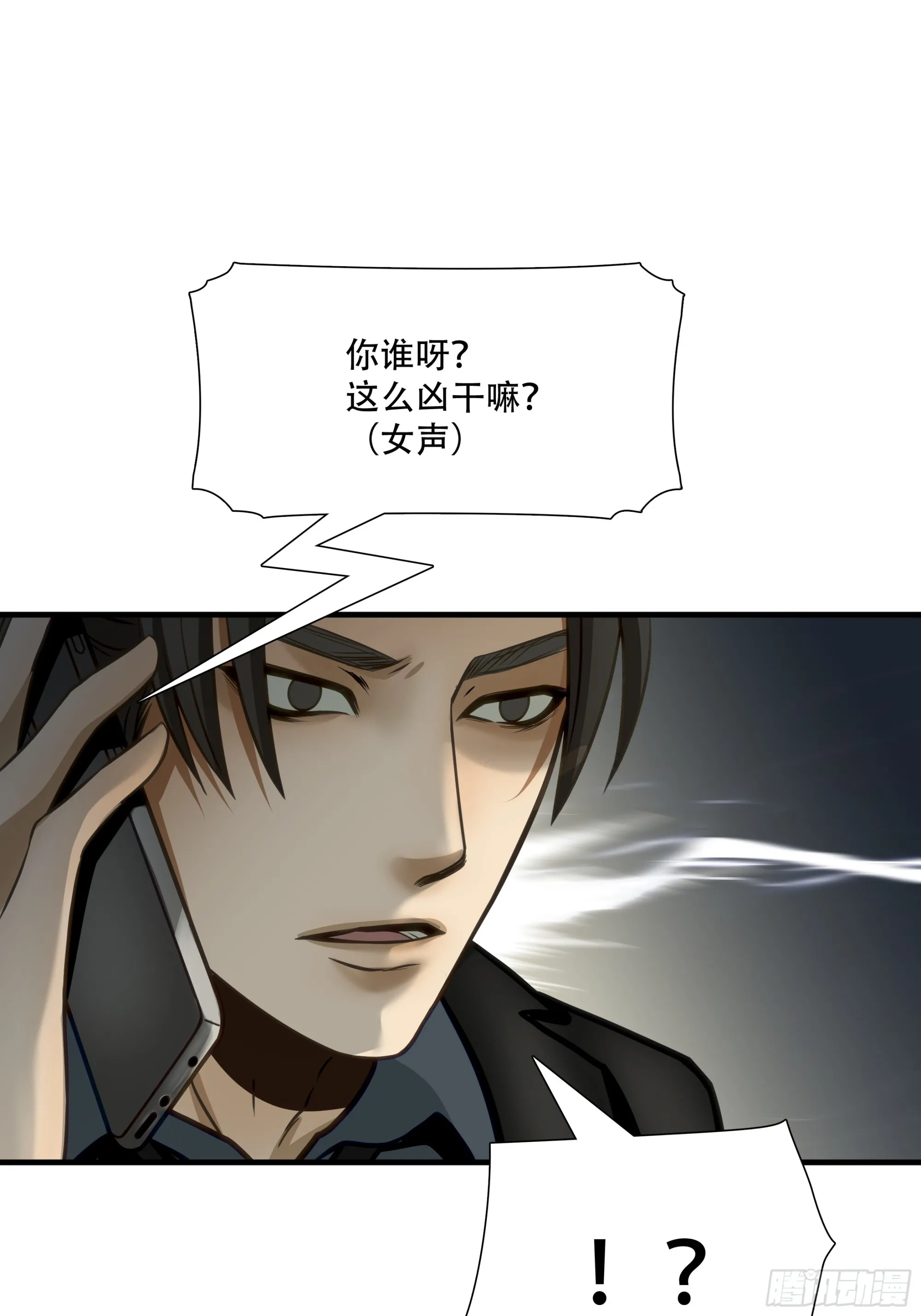 第七十话41