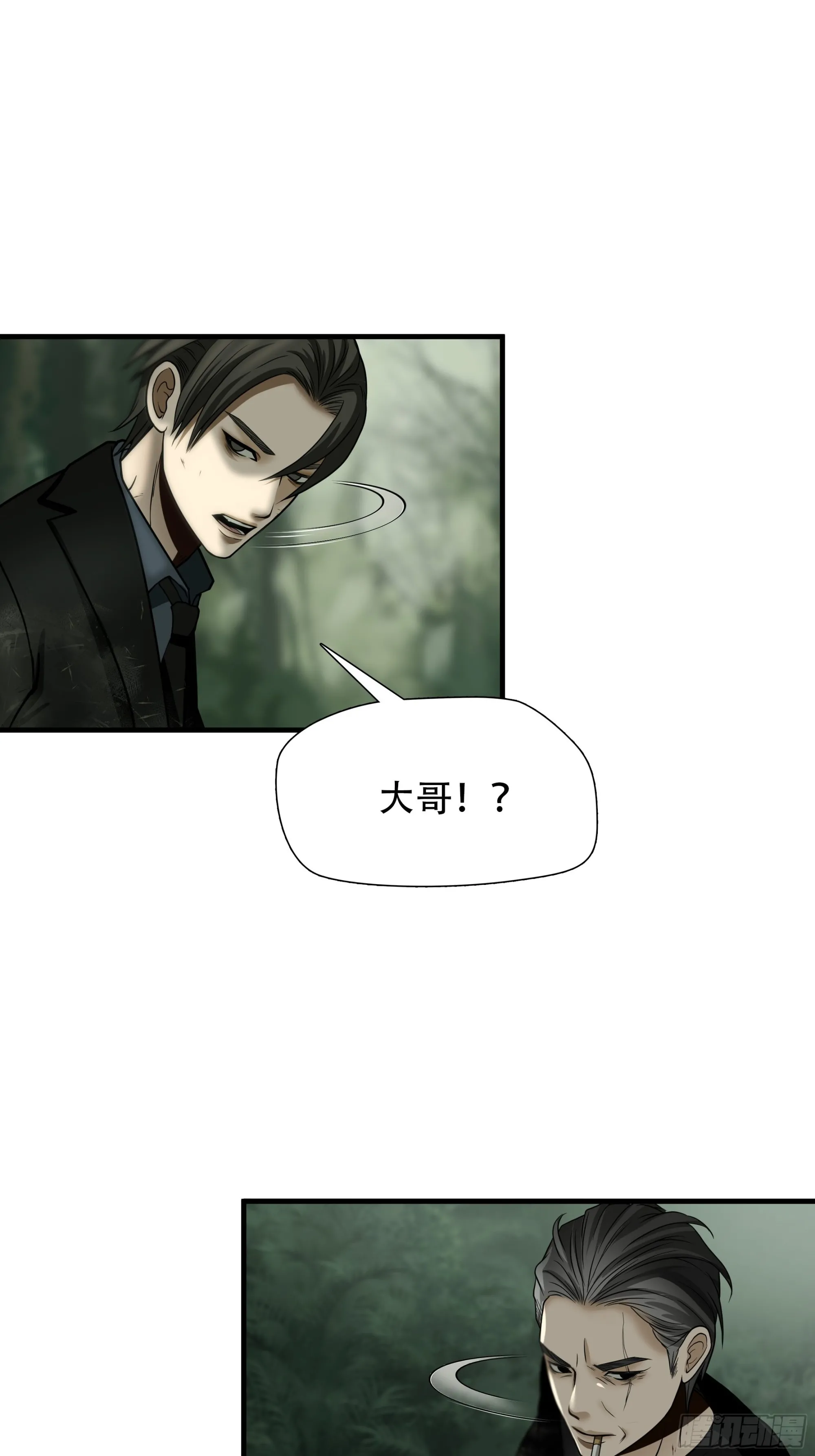第四十一话18