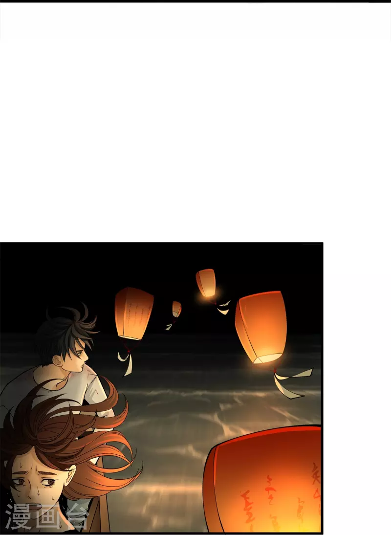 第8话31