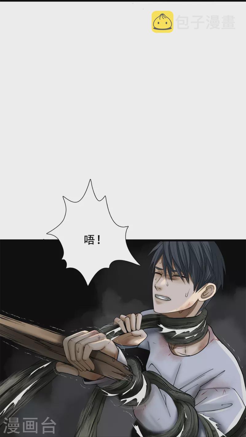 第16话20