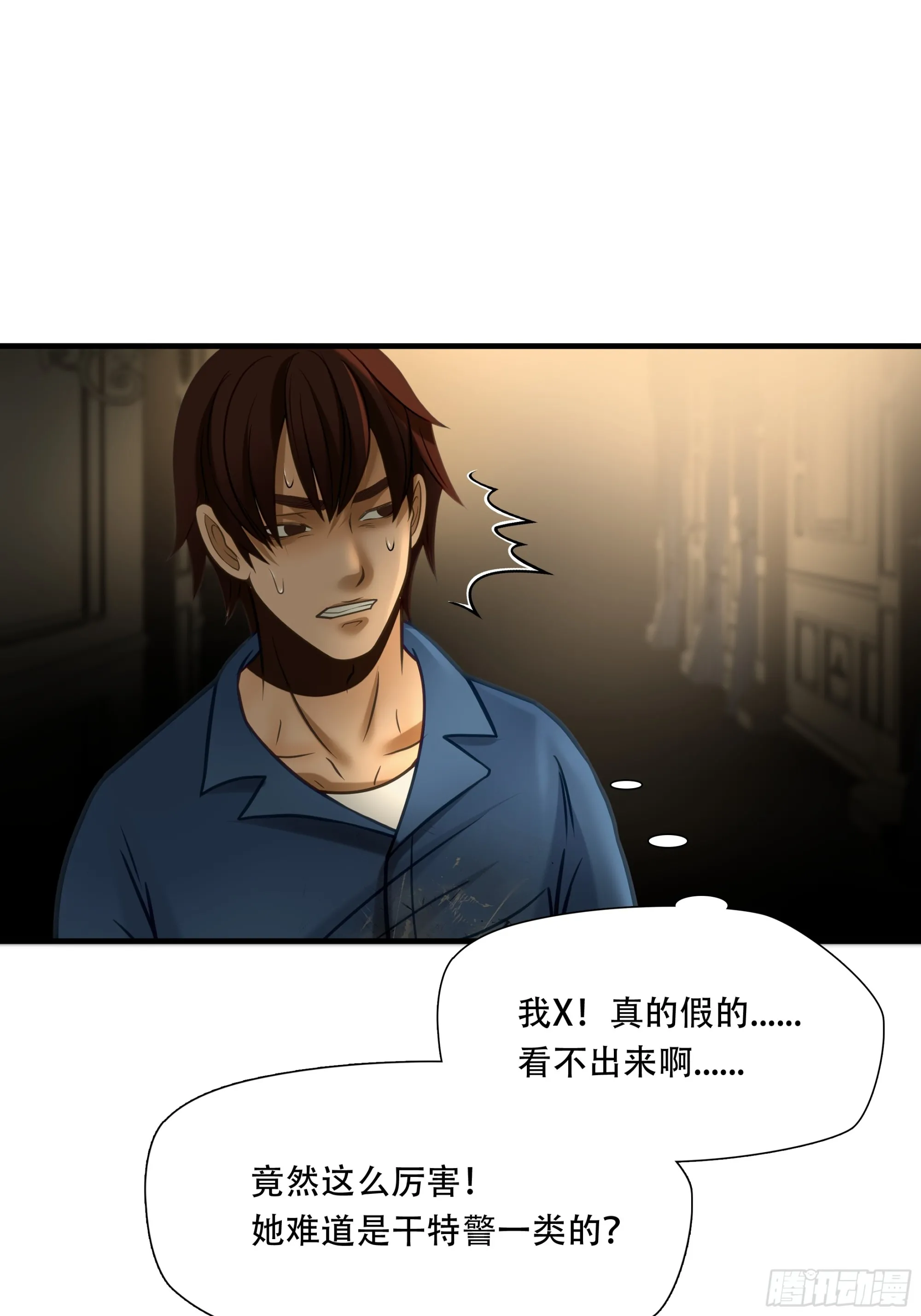 第九十话34