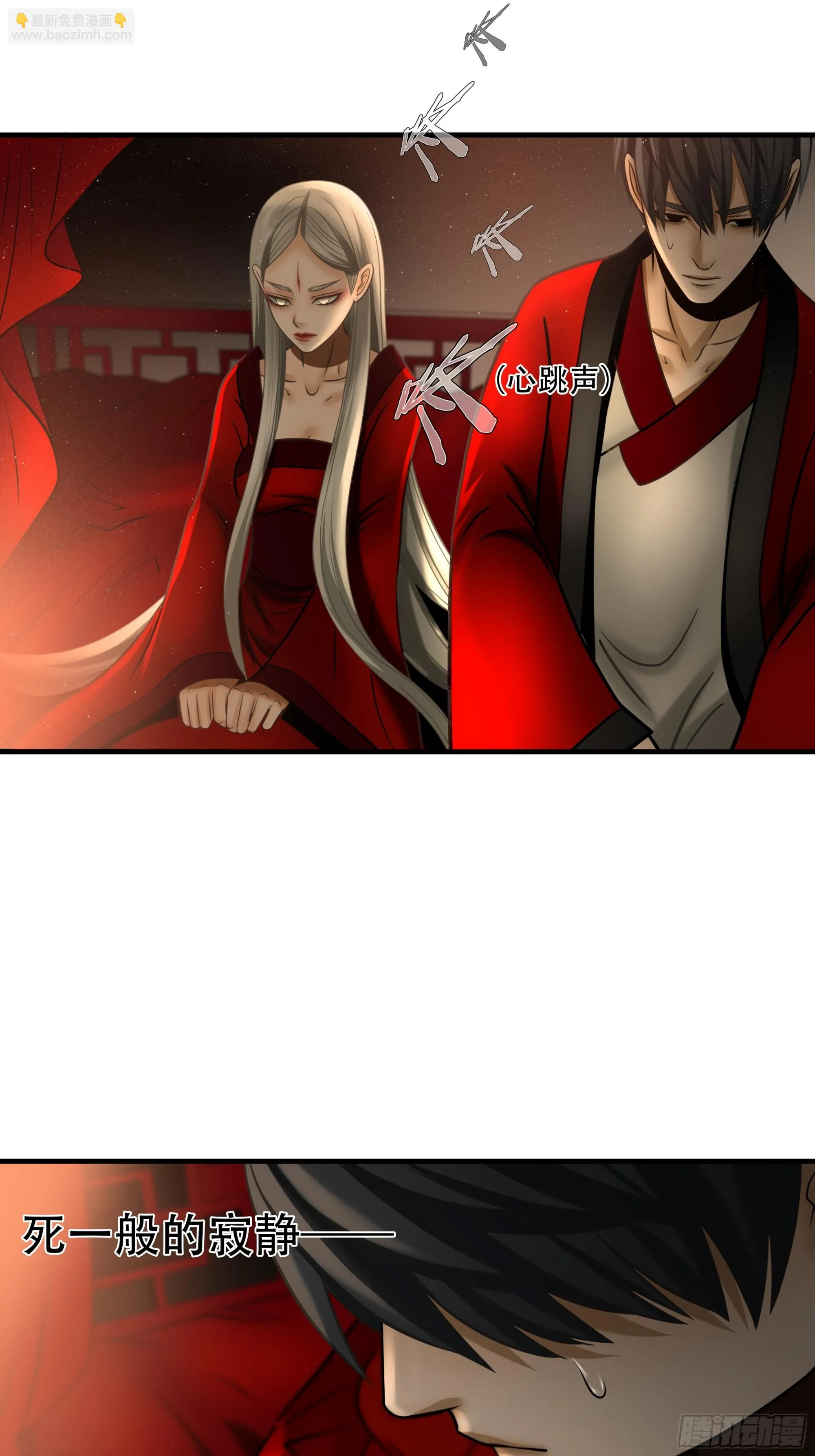 第八十八话38