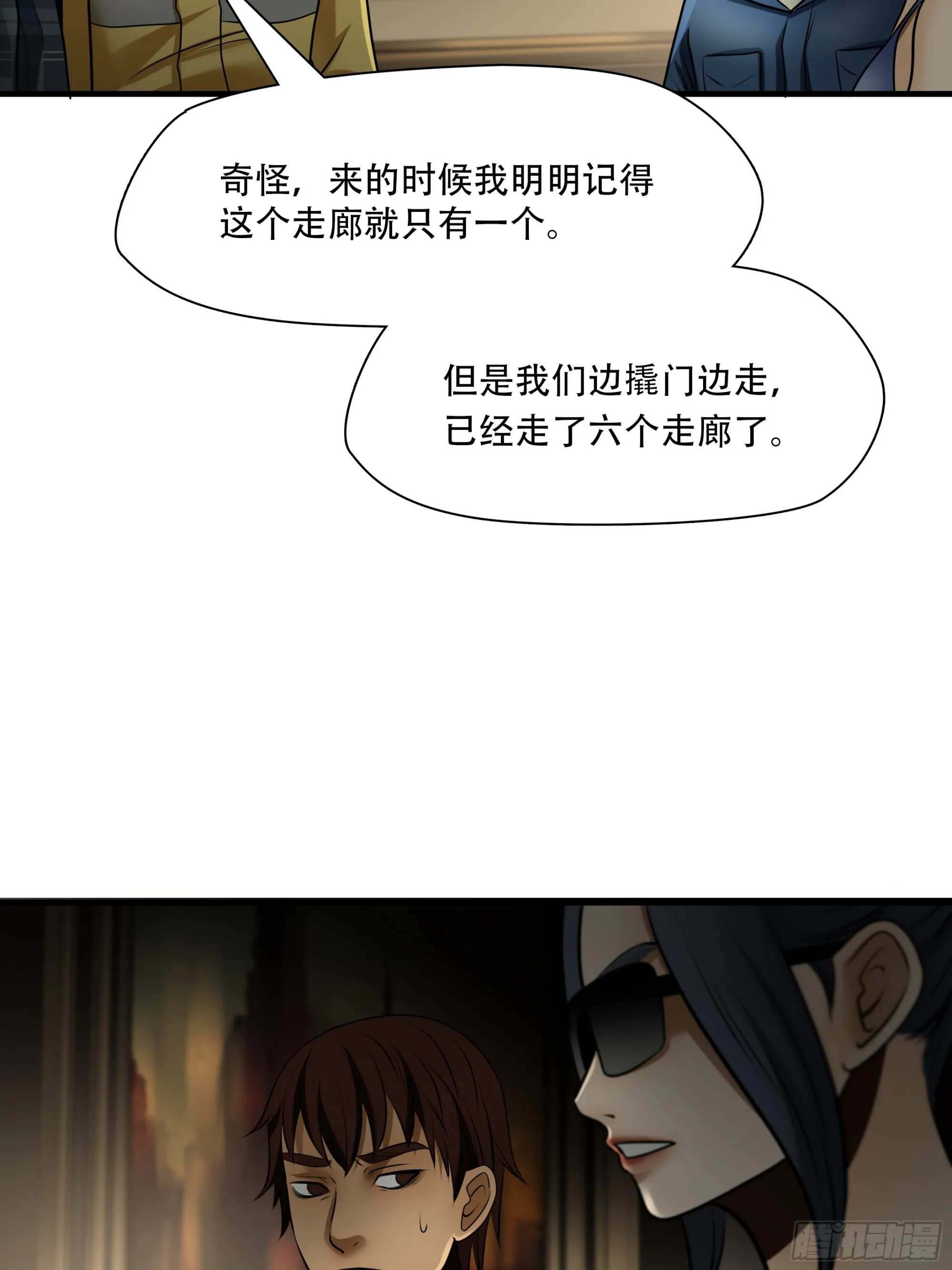 第一百话15