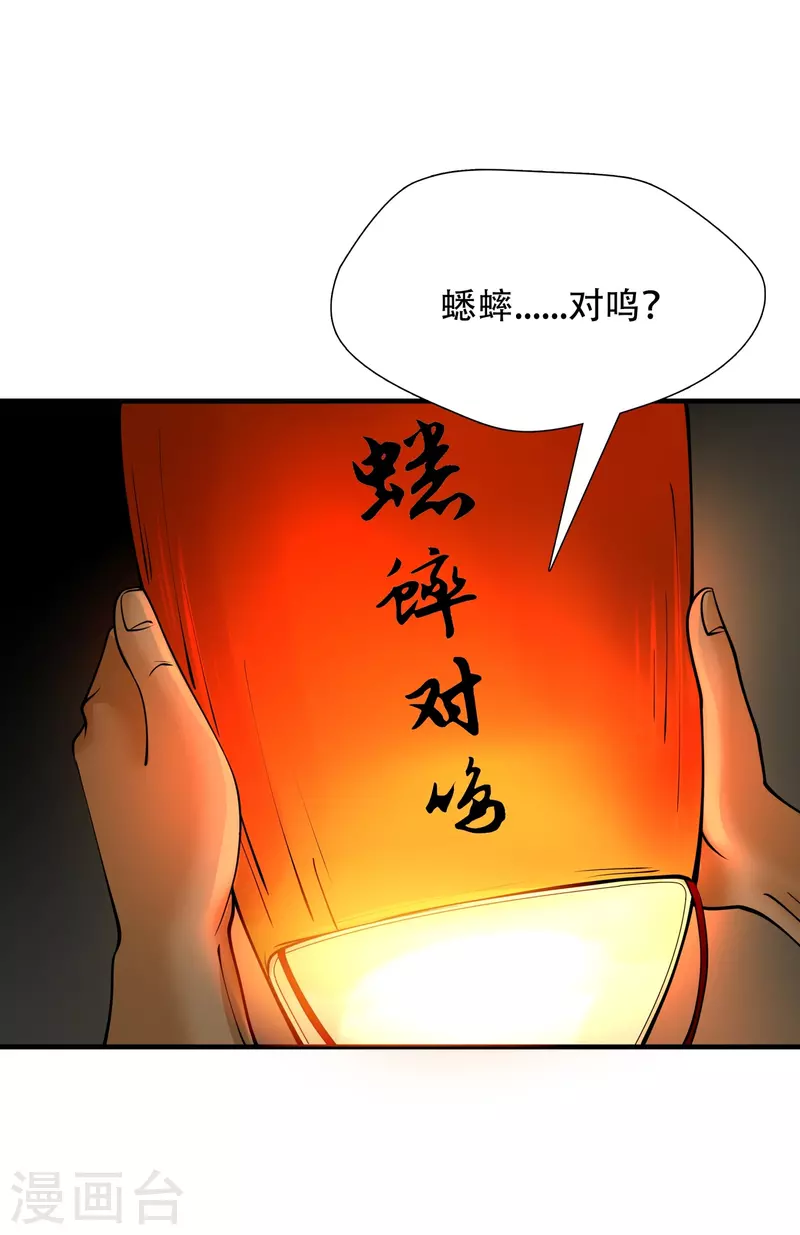 第9话19