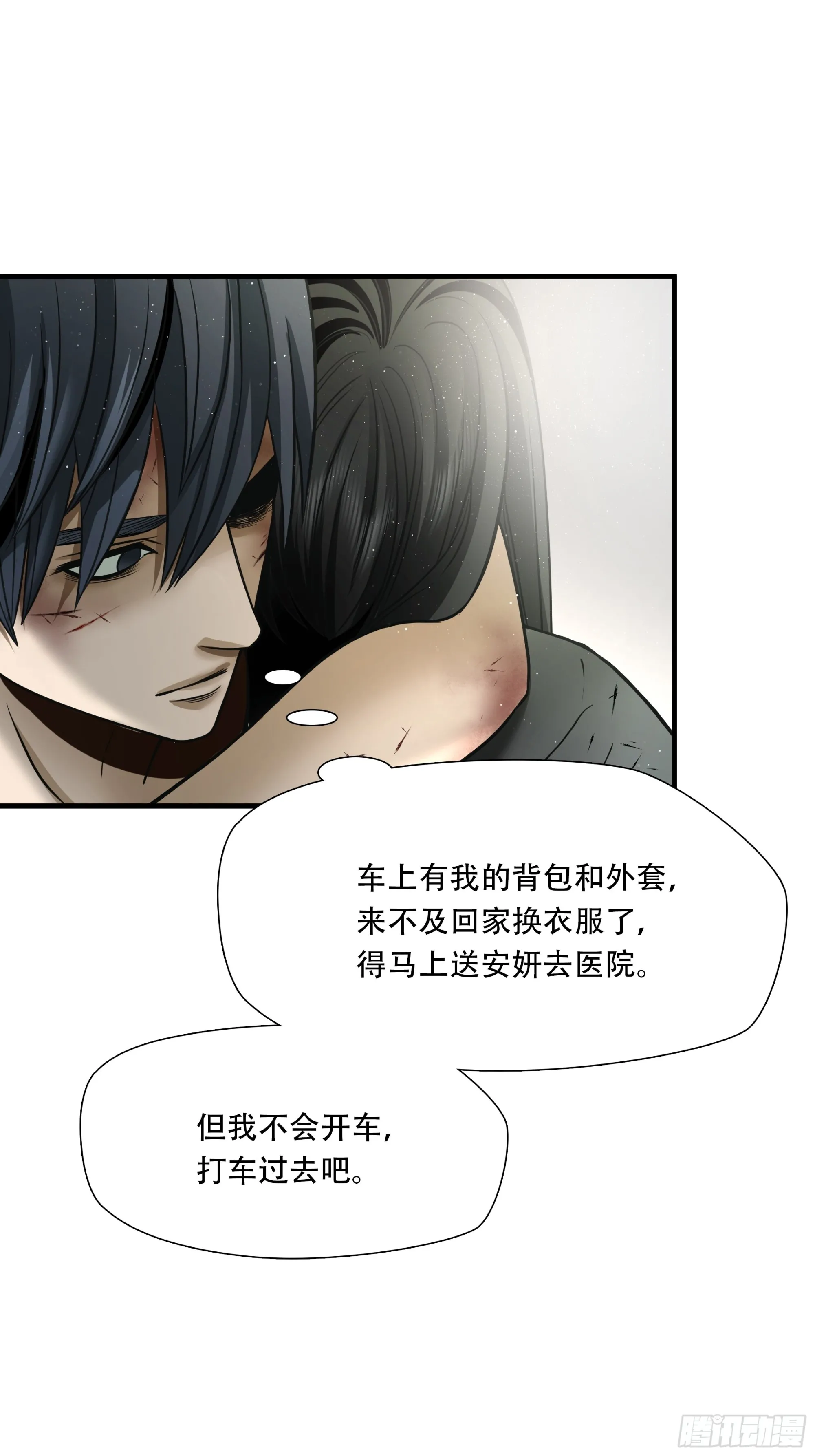 第六十五话6