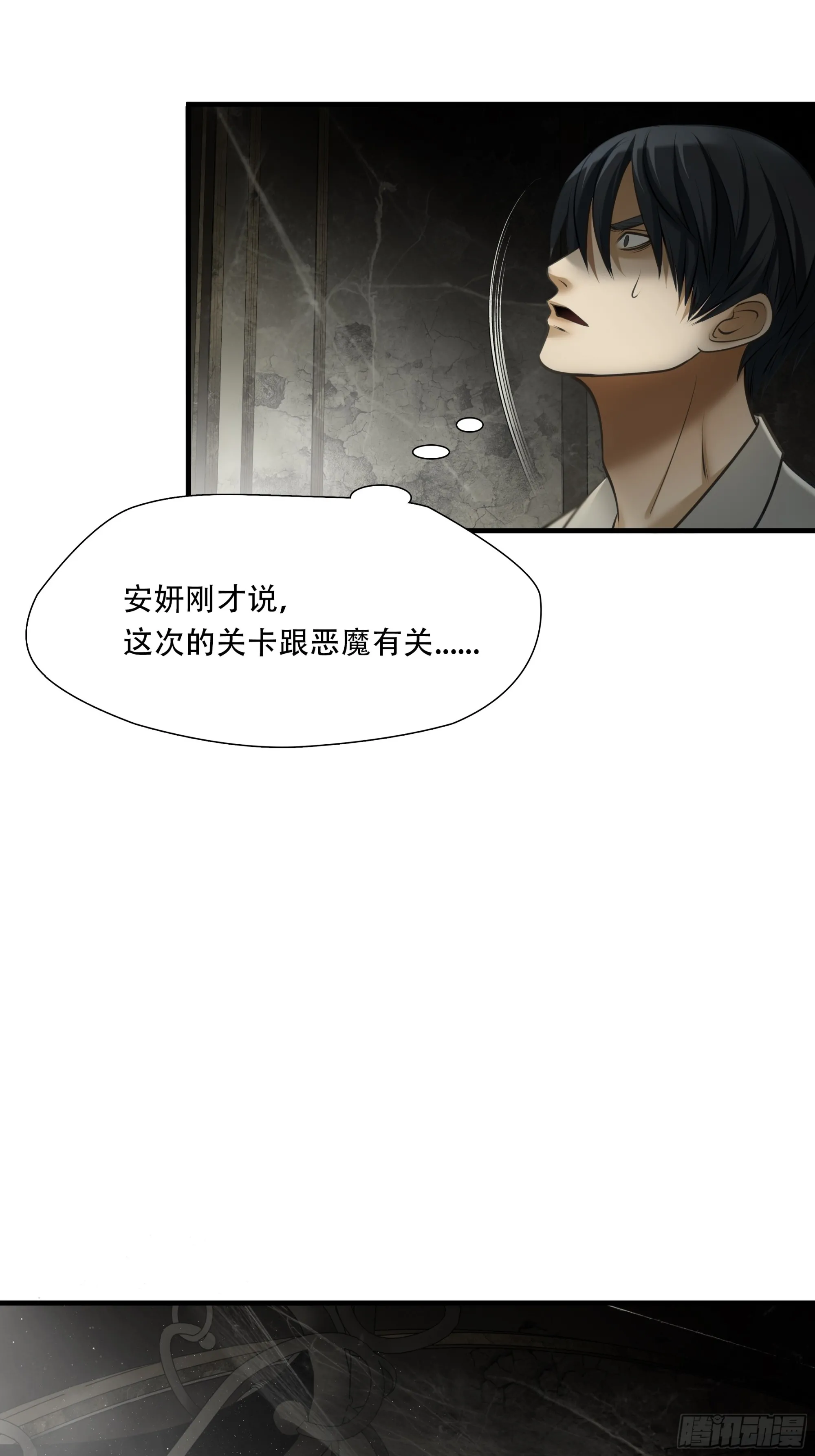 第九十七话6